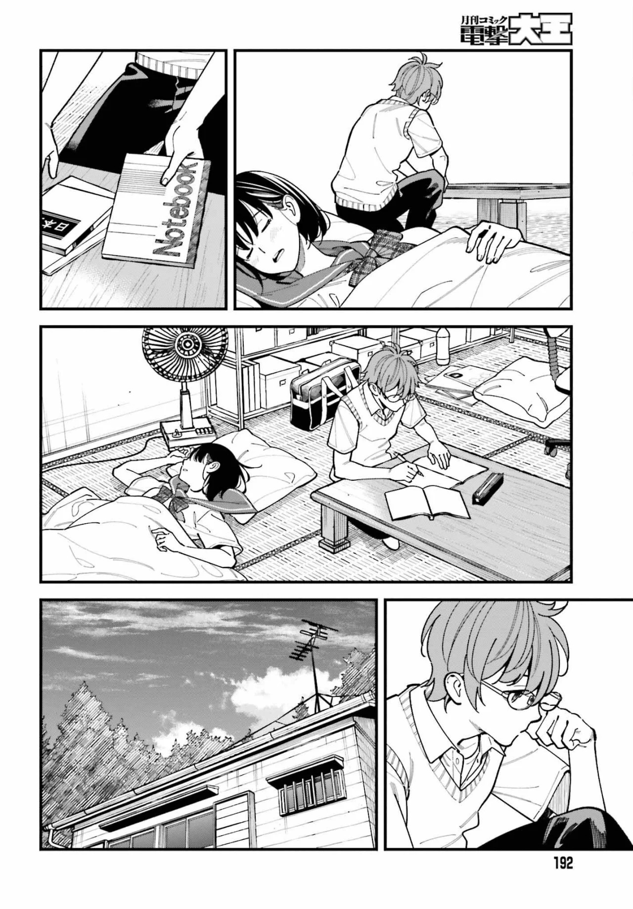 Are physical relationships posible between childhood friends of high school students? Capitulo 1 página 13