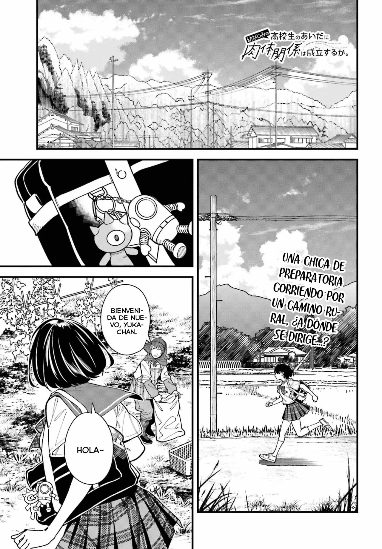 Are physical relationships posible between childhood friends of high school students? Capitulo 1 página 2