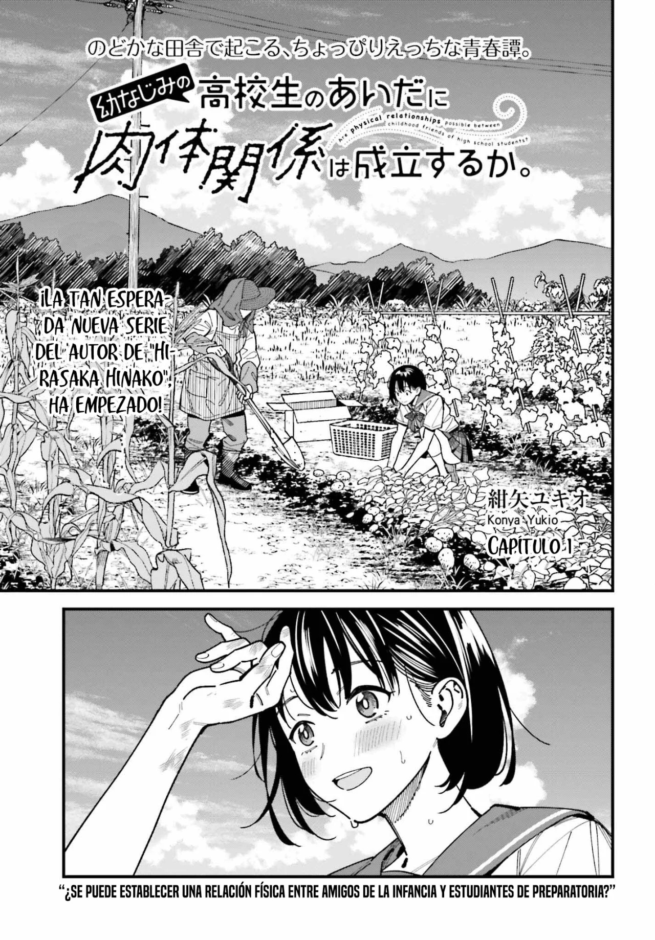 Are physical relationships posible between childhood friends of high school students? Capitulo 1 página 4
