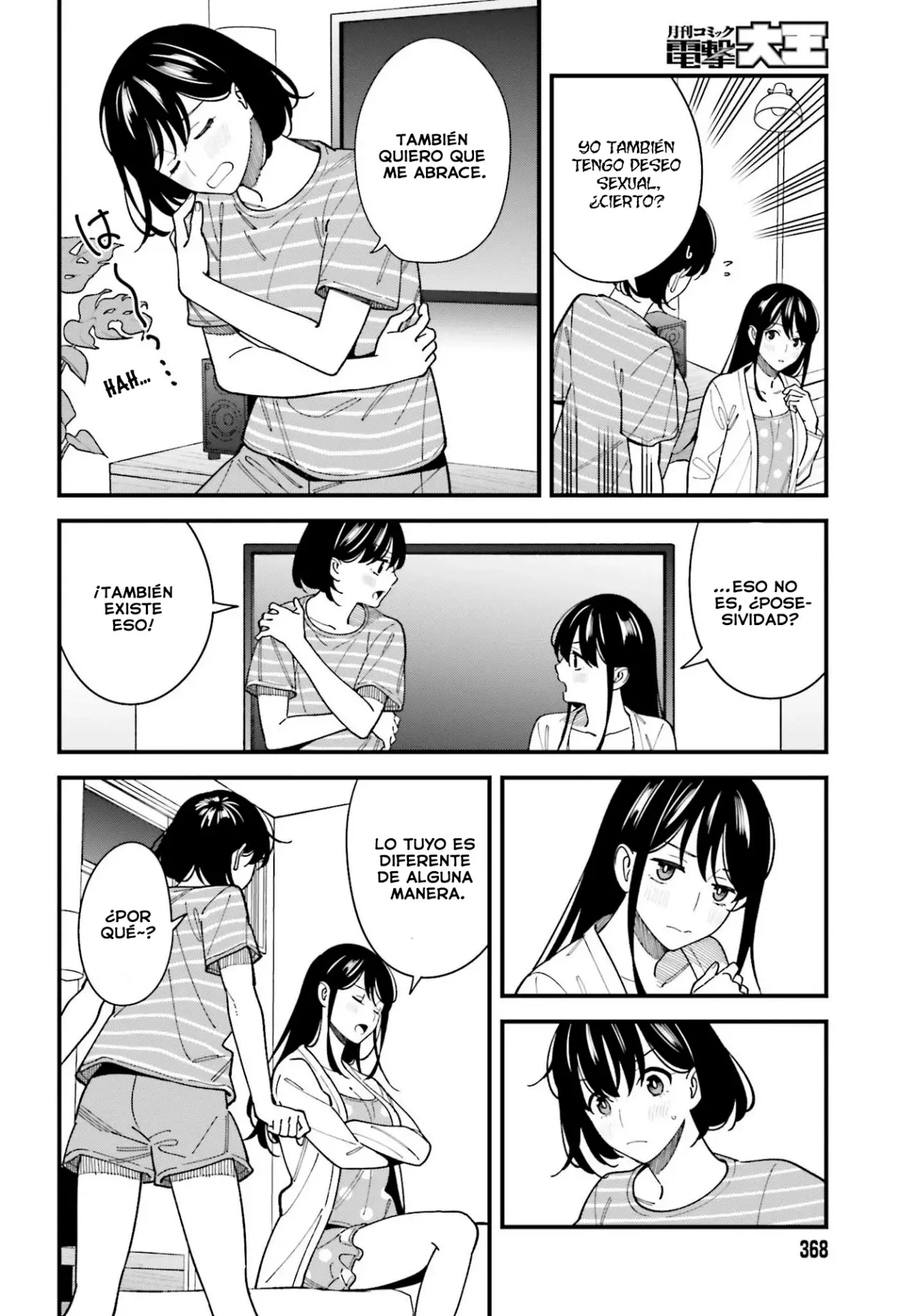 Are physical relationships posible between childhood friends of high school students? Capitulo 10 página 16