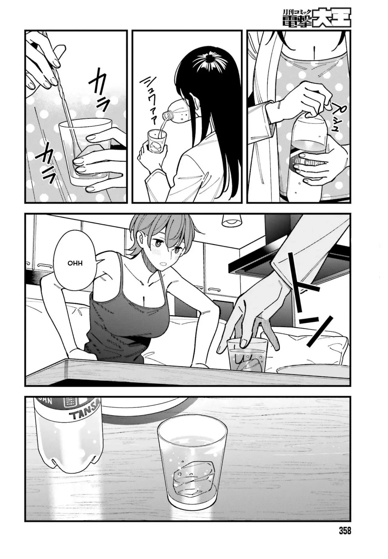 Are physical relationships posible between childhood friends of high school students? Capitulo 10 página 6