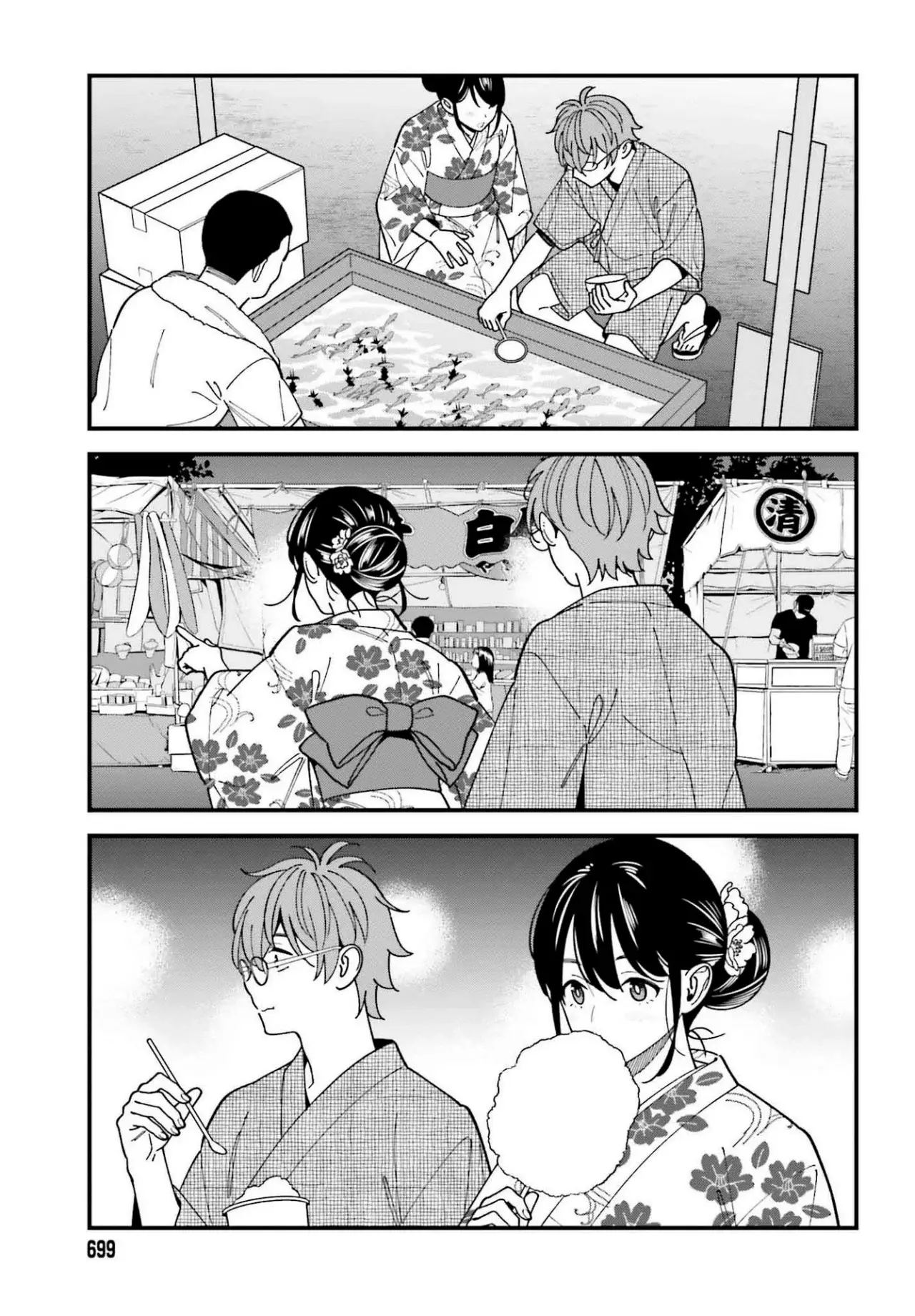 Are physical relationships posible between childhood friends of high school students? Capitulo 14 página 19