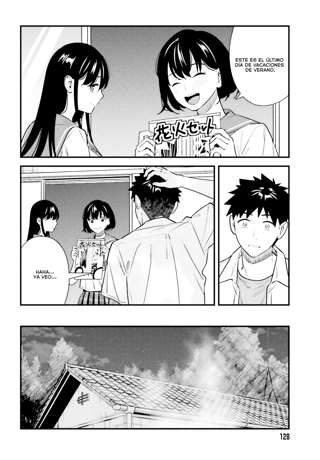 Are physical relationships posible between childhood friends of high school students? Capitulo 15 página 24