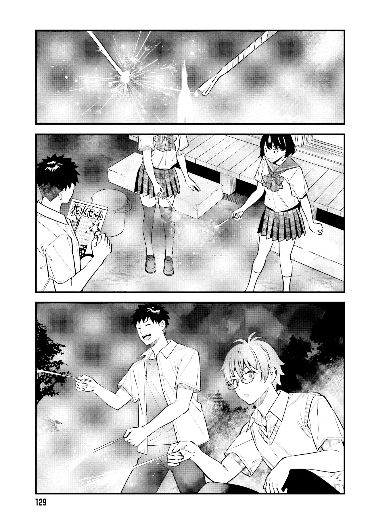 Are physical relationships posible between childhood friends of high school students? Capitulo 15 página 25