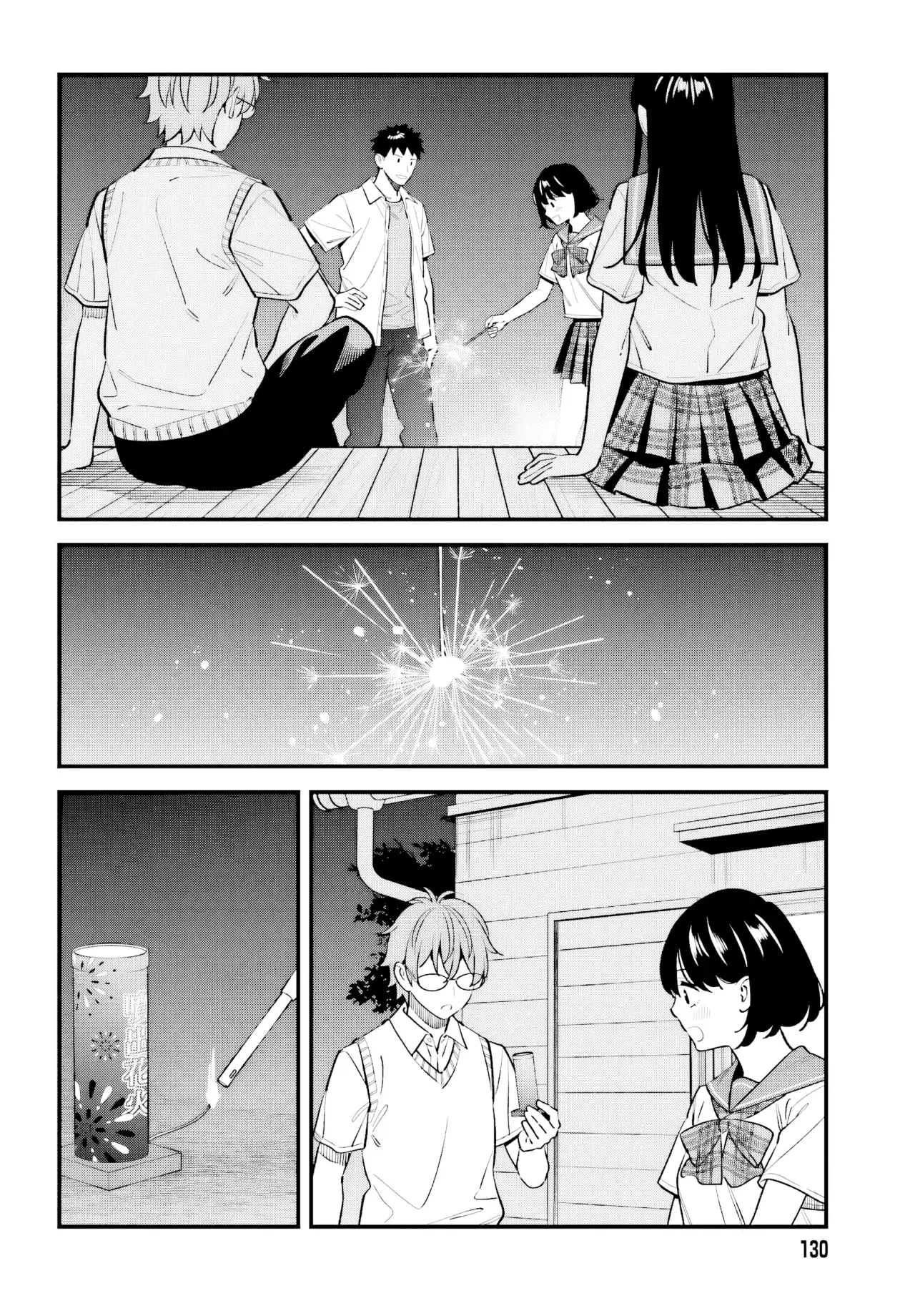 Are physical relationships posible between childhood friends of high school students? Capitulo 15 página 26