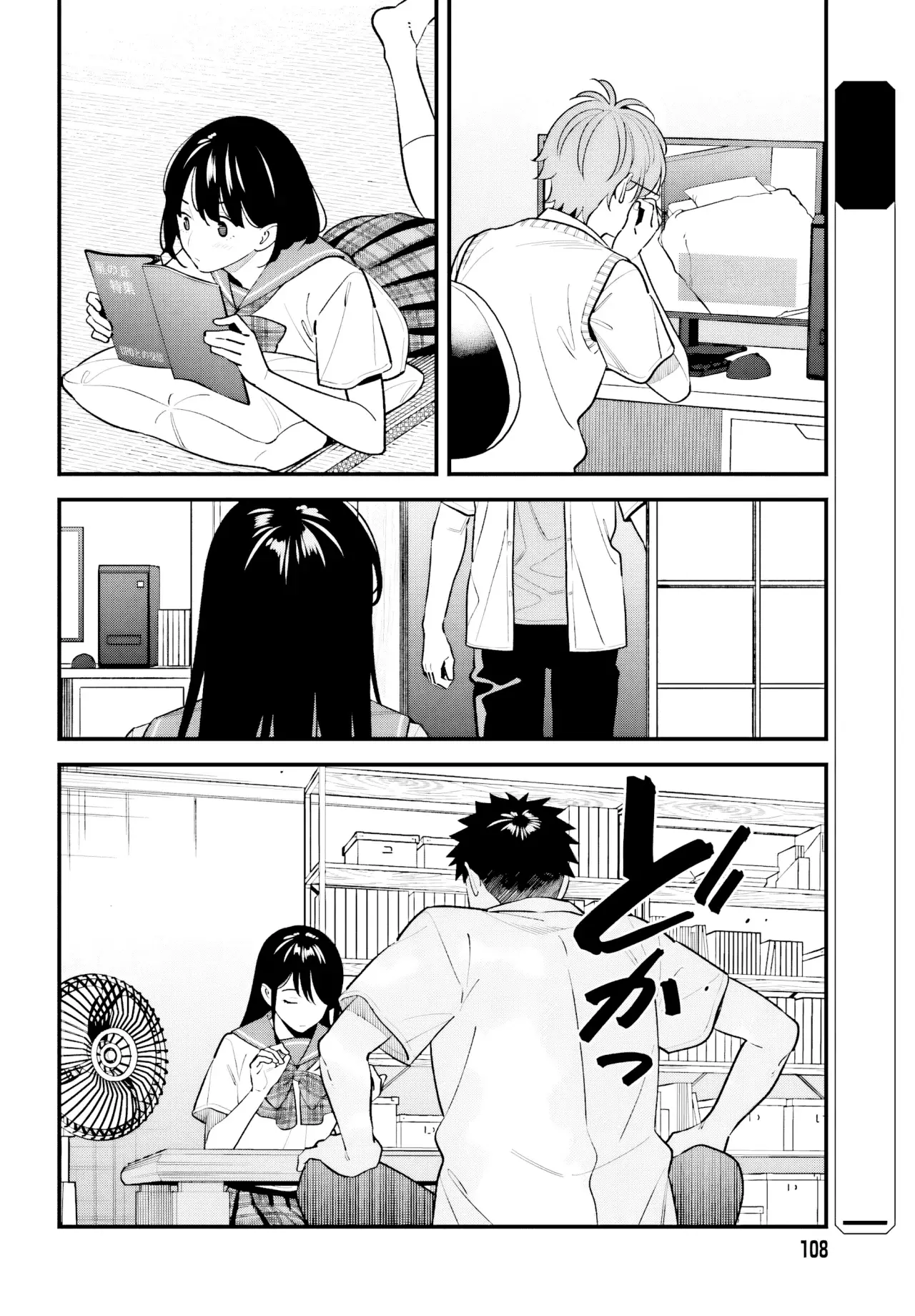 Are physical relationships posible between childhood friends of high school students? Capitulo 15 página 4