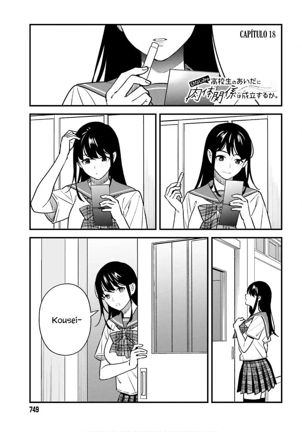 Are physical relationships posible between childhood friends of high school students? Capitulo 18 página 3