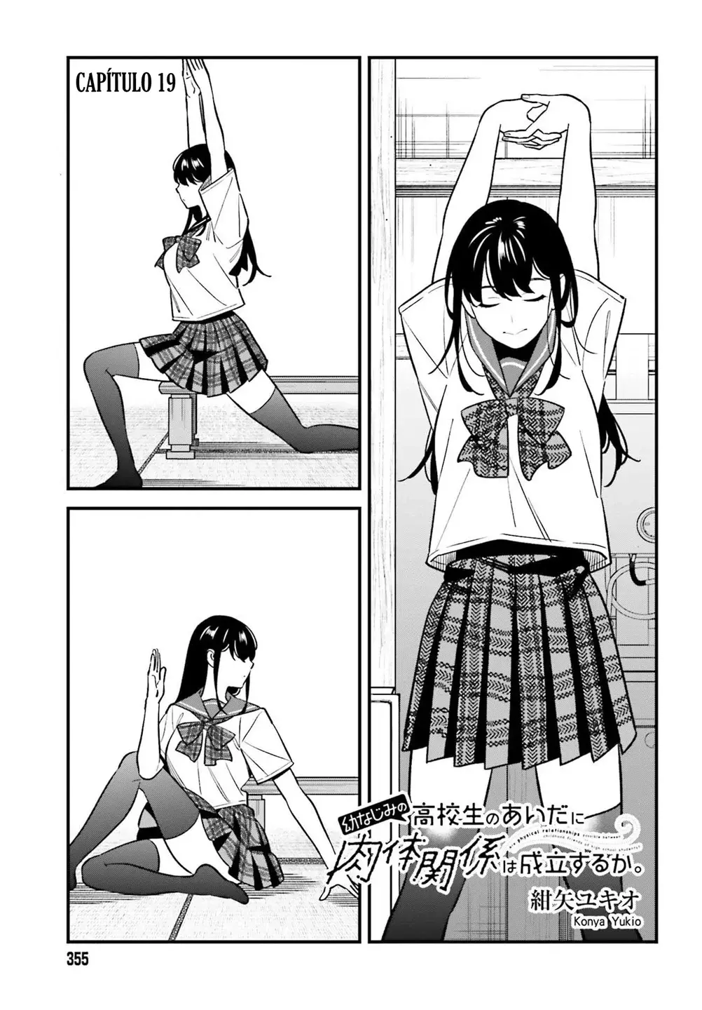 Are physical relationships posible between childhood friends of high school students? Capitulo 19 página 3