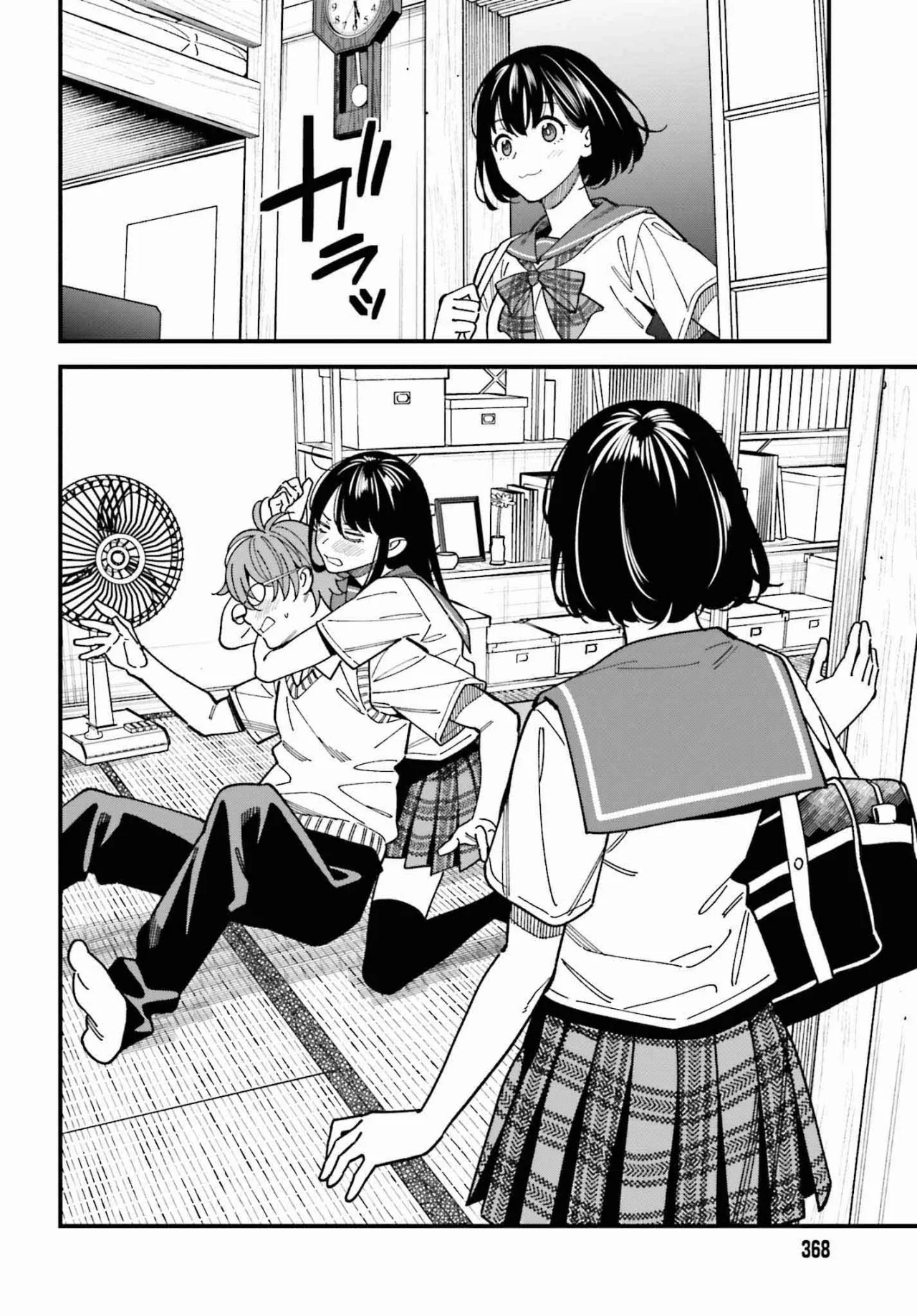 Are physical relationships posible between childhood friends of high school students? Capitulo 2 página 19