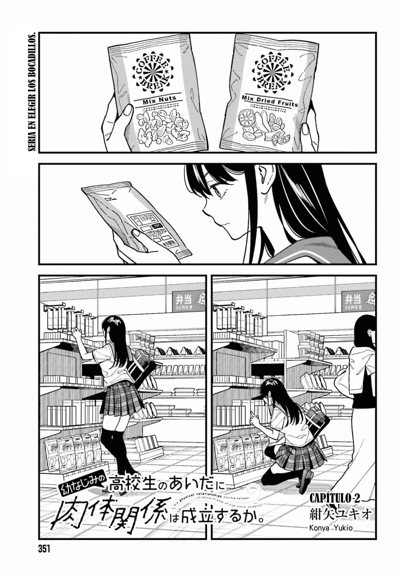 Are physical relationships posible between childhood friends of high school students? Capitulo 2 página 2
