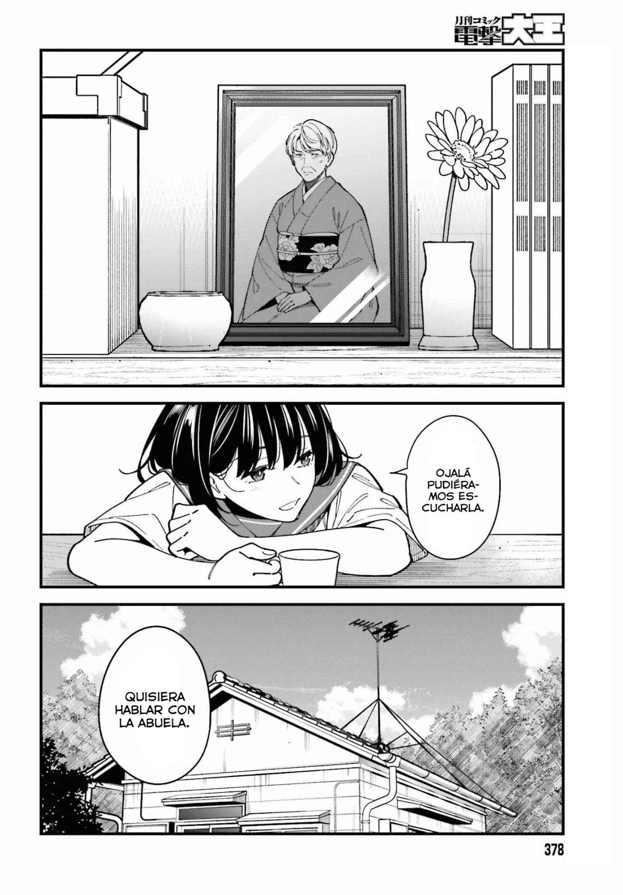 Are physical relationships posible between childhood friends of high school students? Capitulo 2 página 29