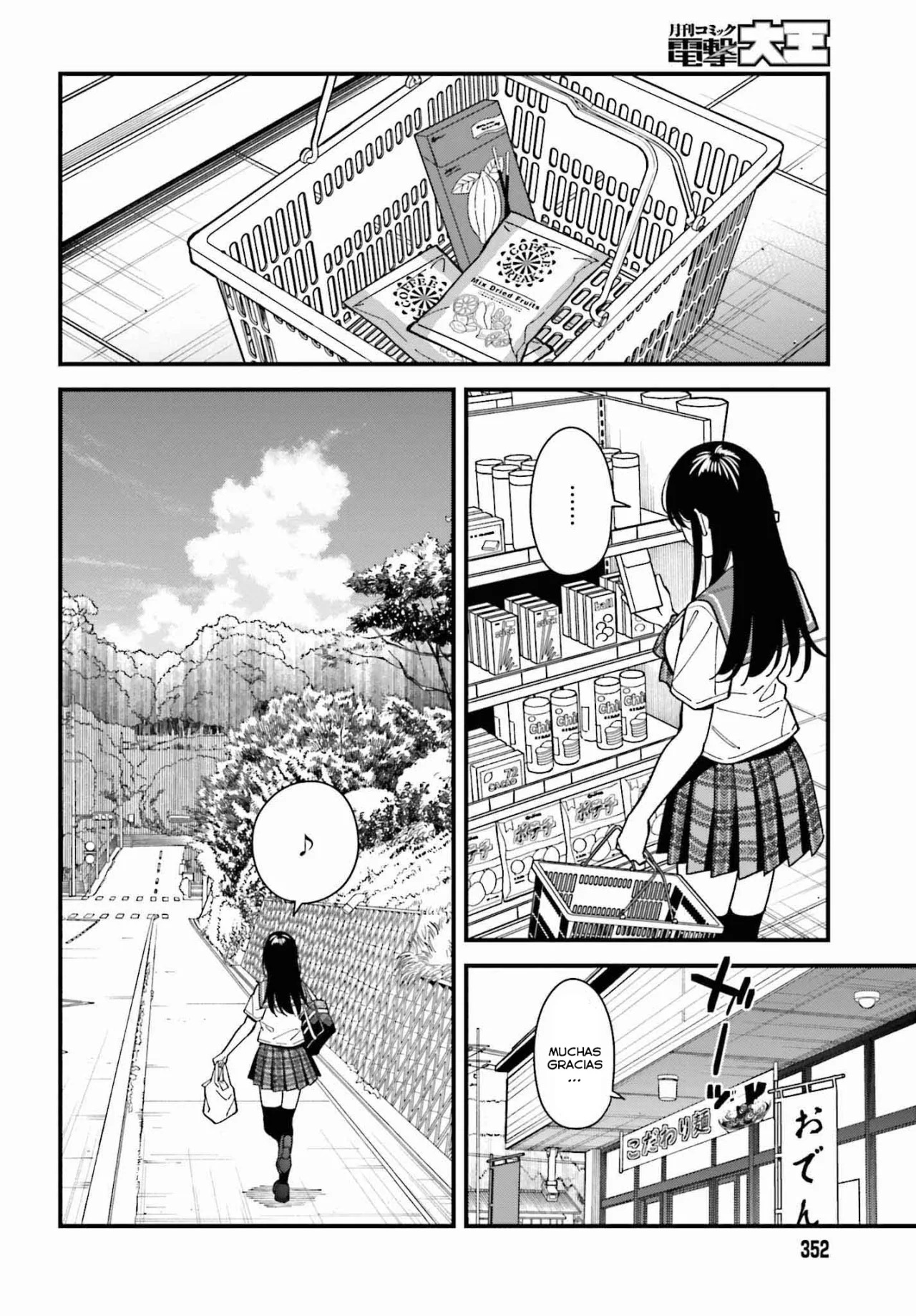 Are physical relationships posible between childhood friends of high school students? Capitulo 2 página 3