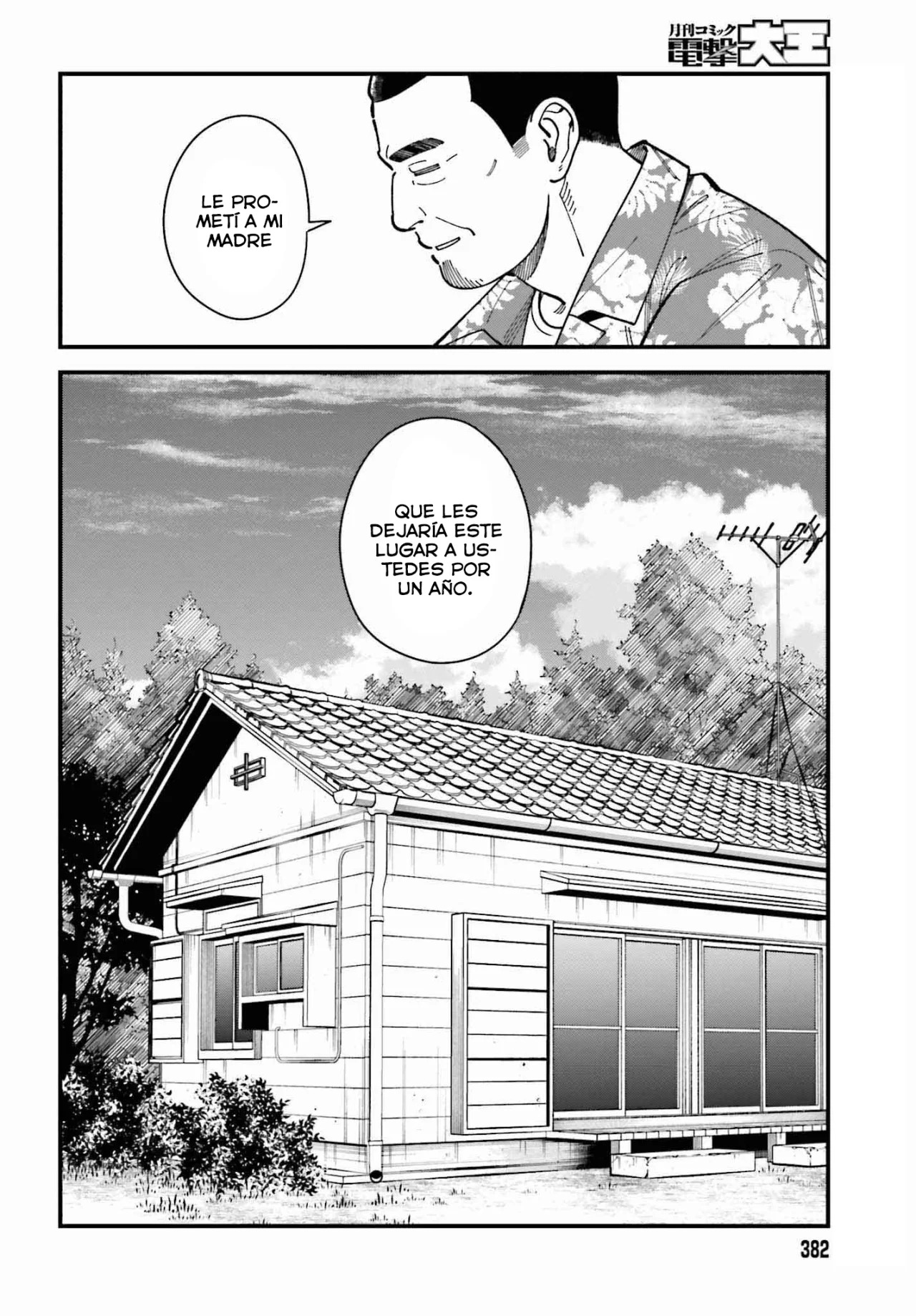 Are physical relationships posible between childhood friends of high school students? Capitulo 2 página 33