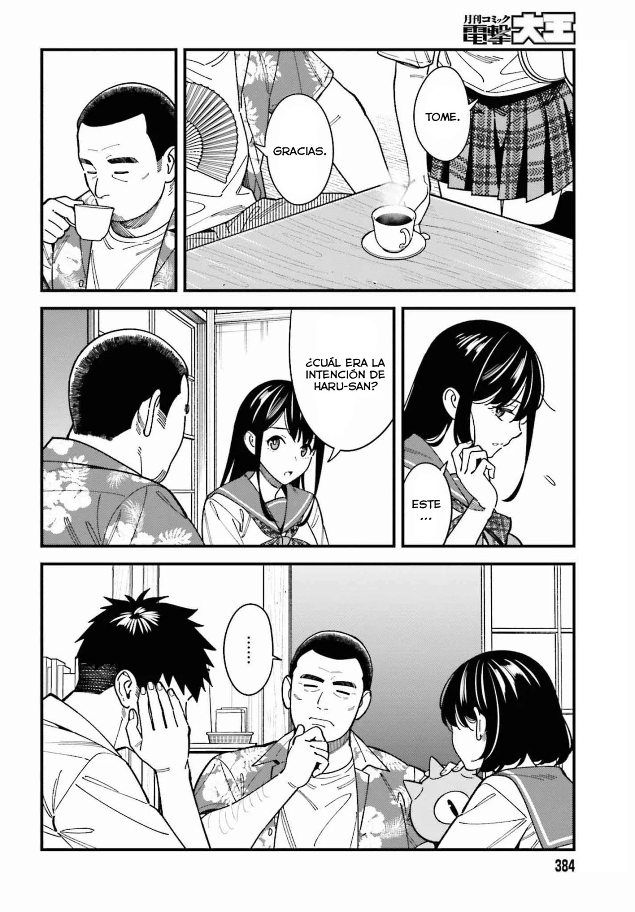 Are physical relationships posible between childhood friends of high school students? Capitulo 2 página 35