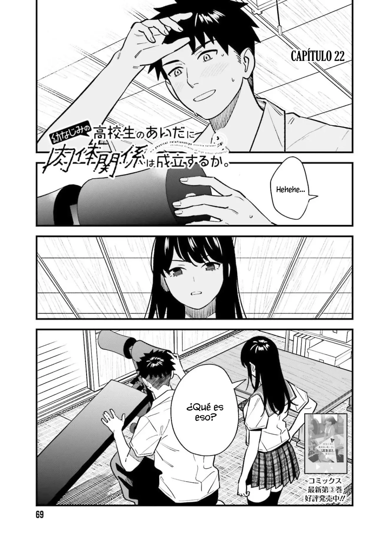 Are physical relationships posible between childhood friends of high school students? Capitulo 22 página 3