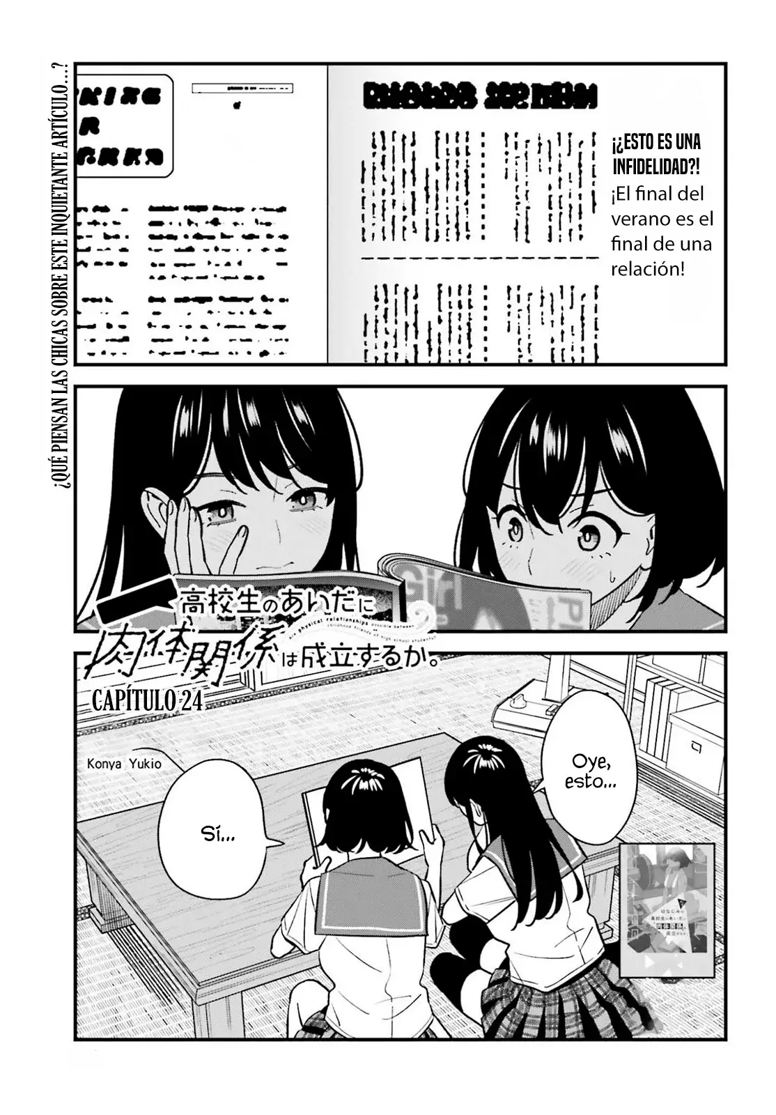 Are physical relationships posible between childhood friends of high school students? Capitulo 24 página 3