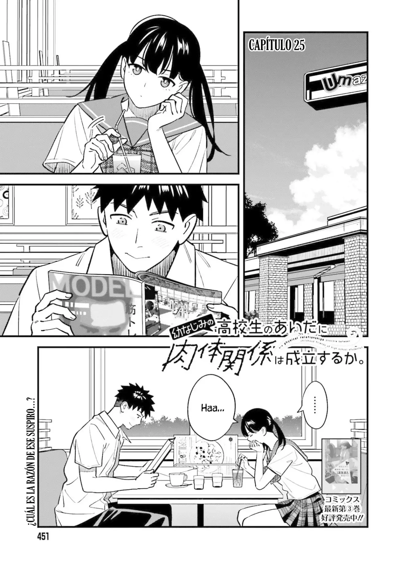 Are physical relationships posible between childhood friends of high school students? Capitulo 25 página 3