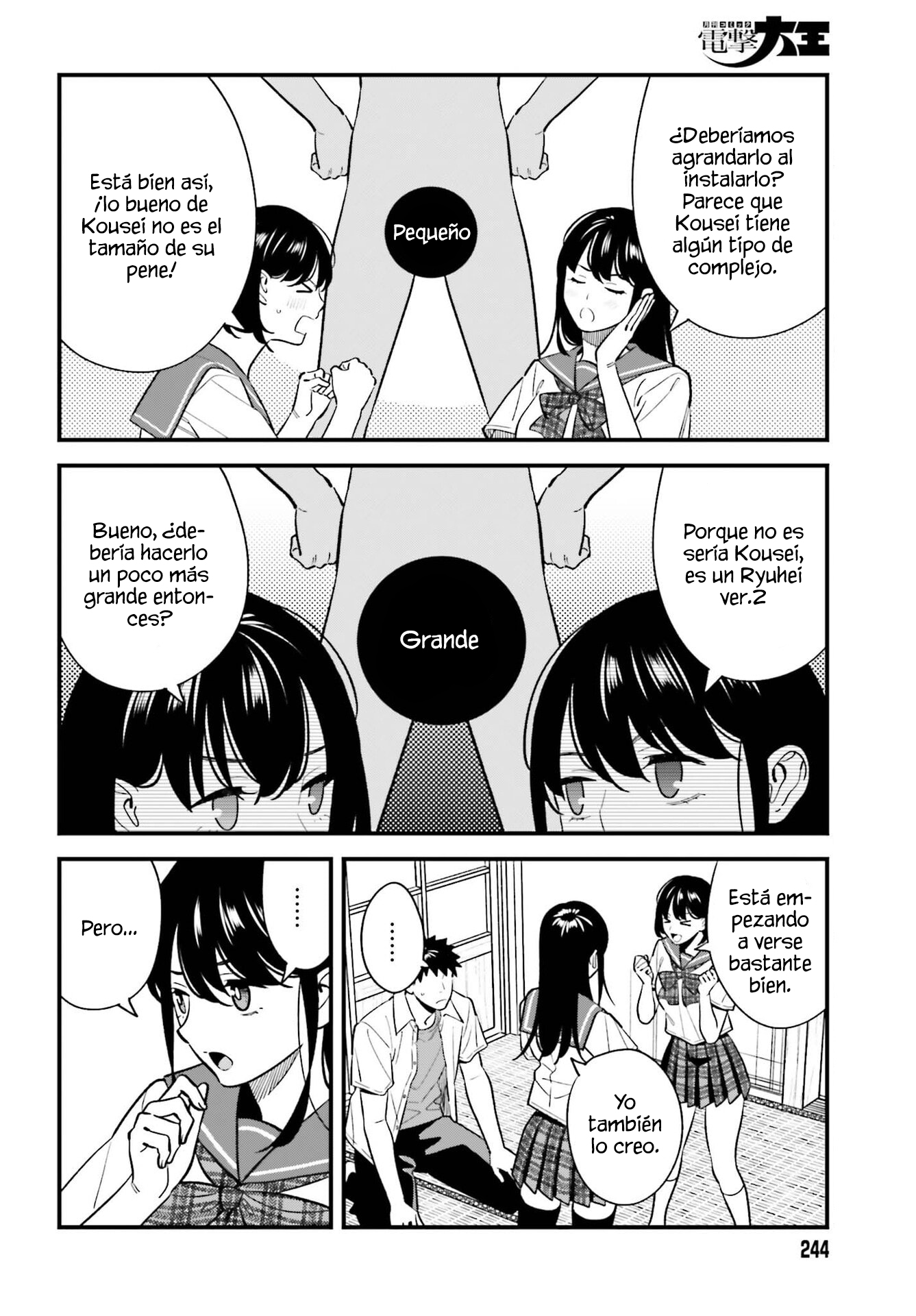 Are physical relationships posible between childhood friends of high school students? Capitulo 26 página 14