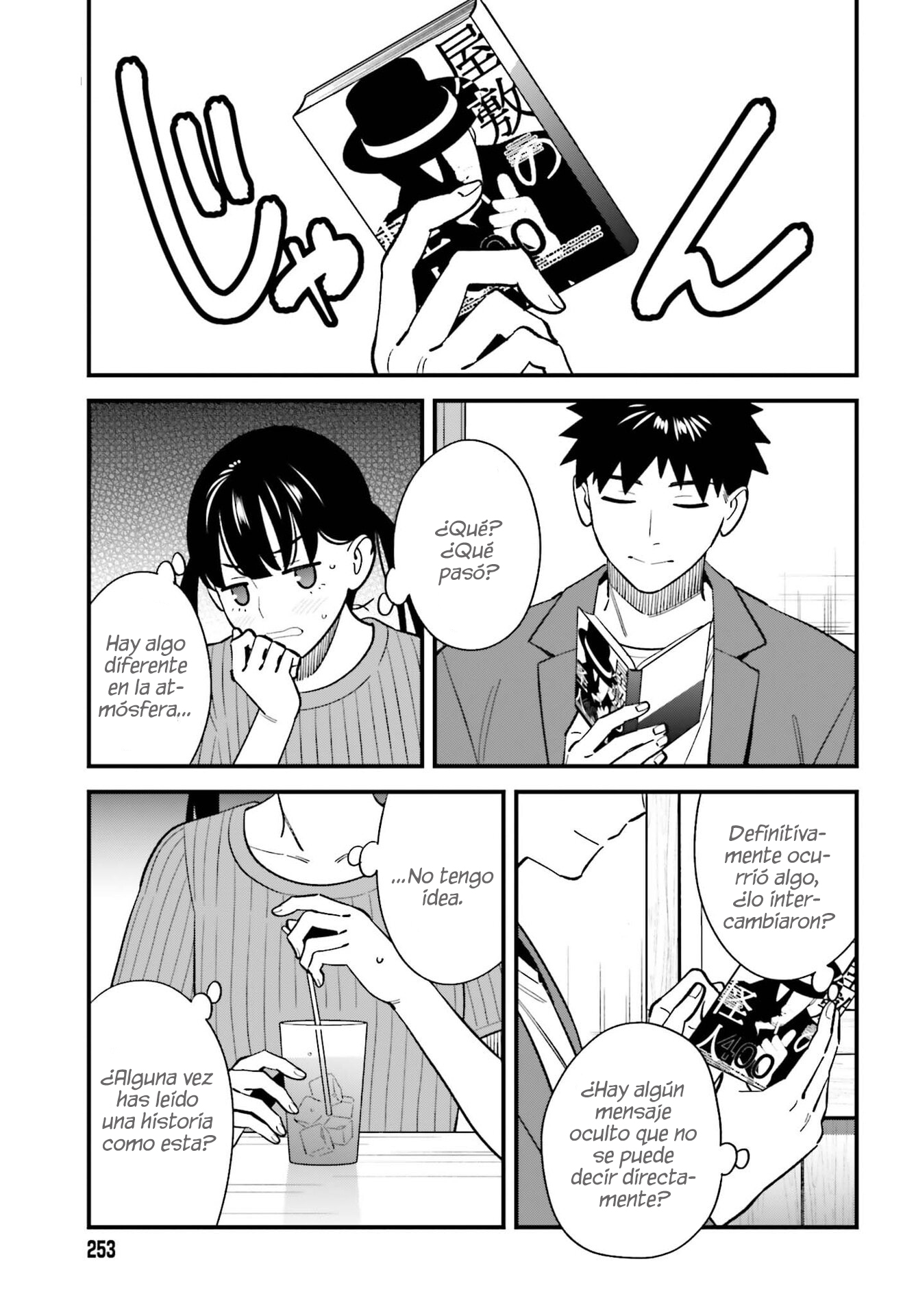 Are physical relationships posible between childhood friends of high school students? Capitulo 26 página 23