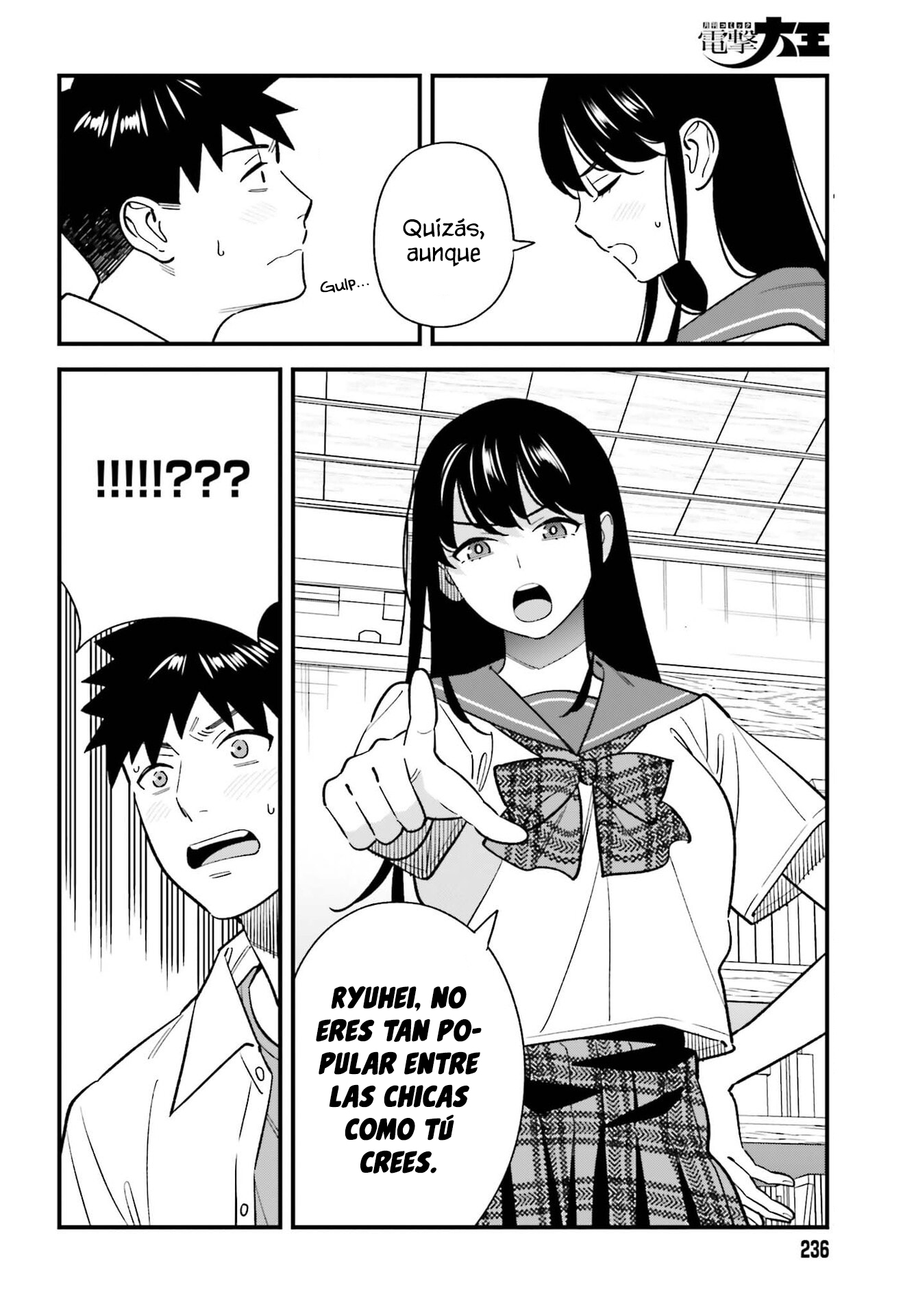 Are physical relationships posible between childhood friends of high school students? Capitulo 26 página 6