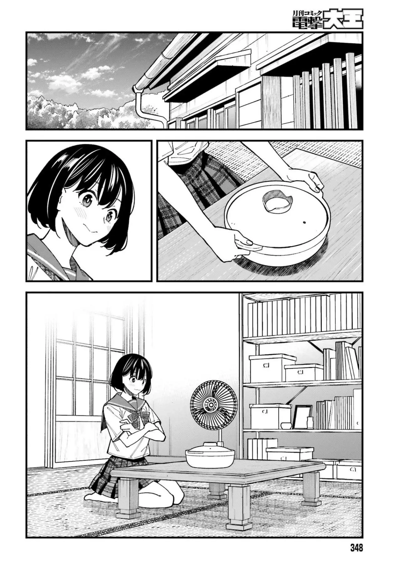 Are physical relationships posible between childhood friends of high school students? Capitulo 3 página 11