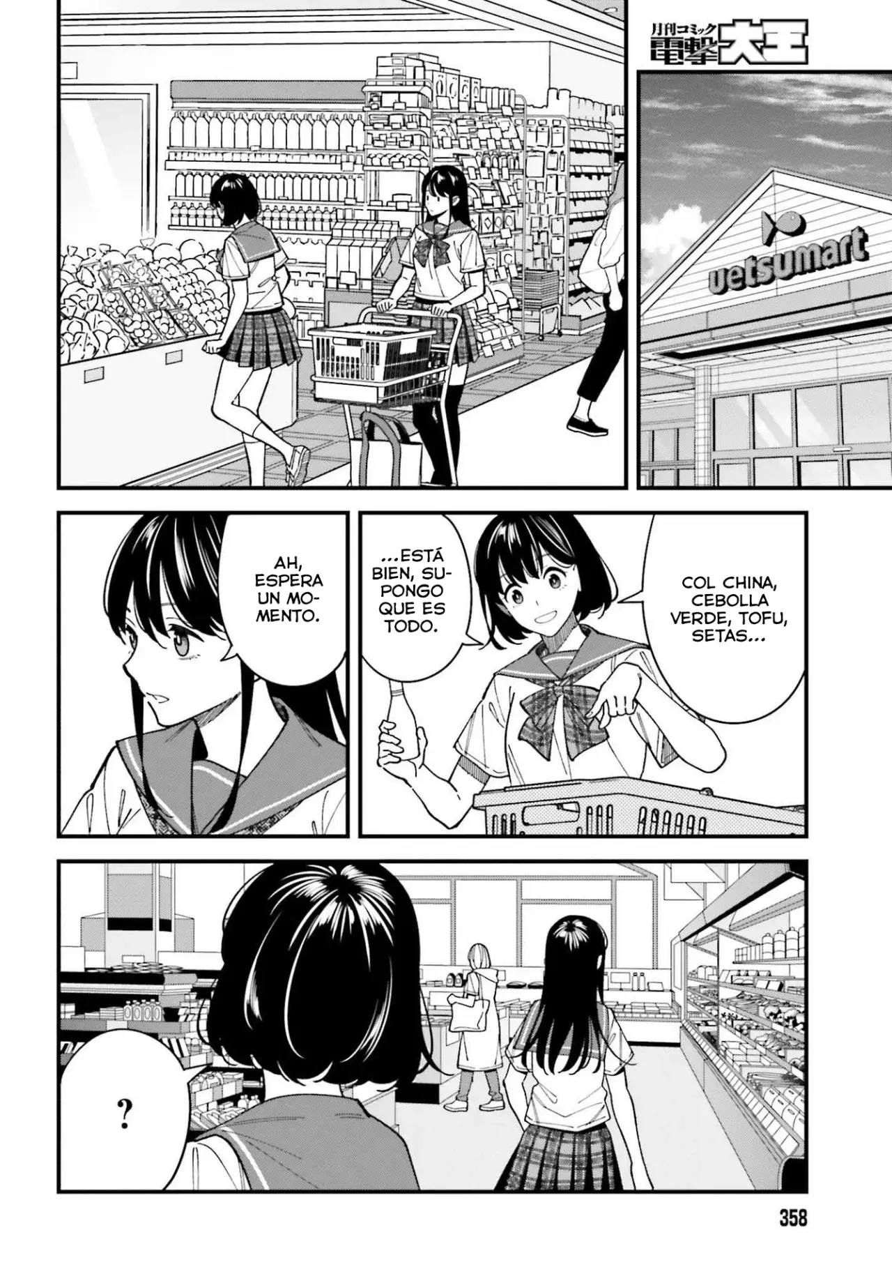 Are physical relationships posible between childhood friends of high school students? Capitulo 3 página 21