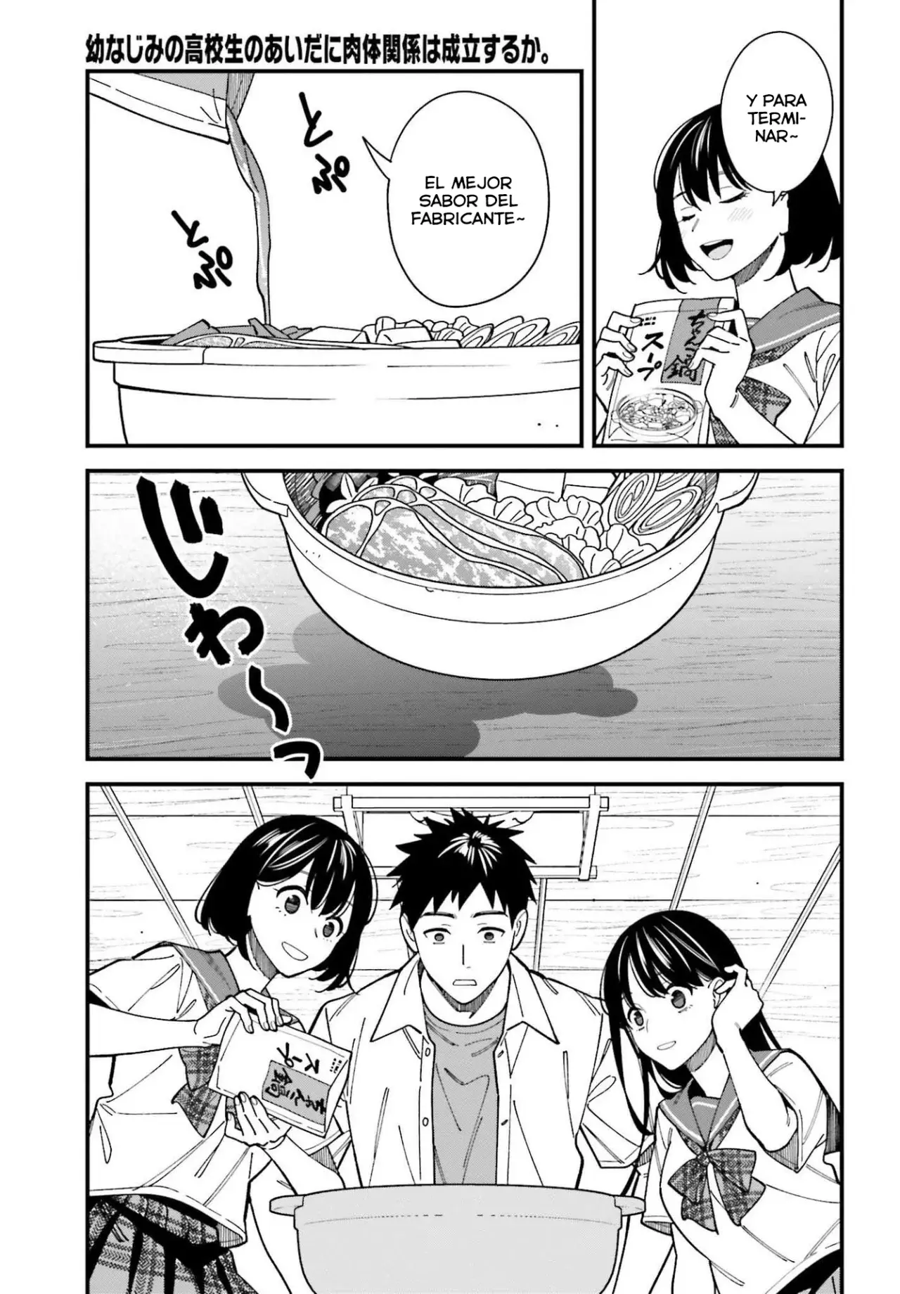 Are physical relationships posible between childhood friends of high school students? Capitulo 3 página 32