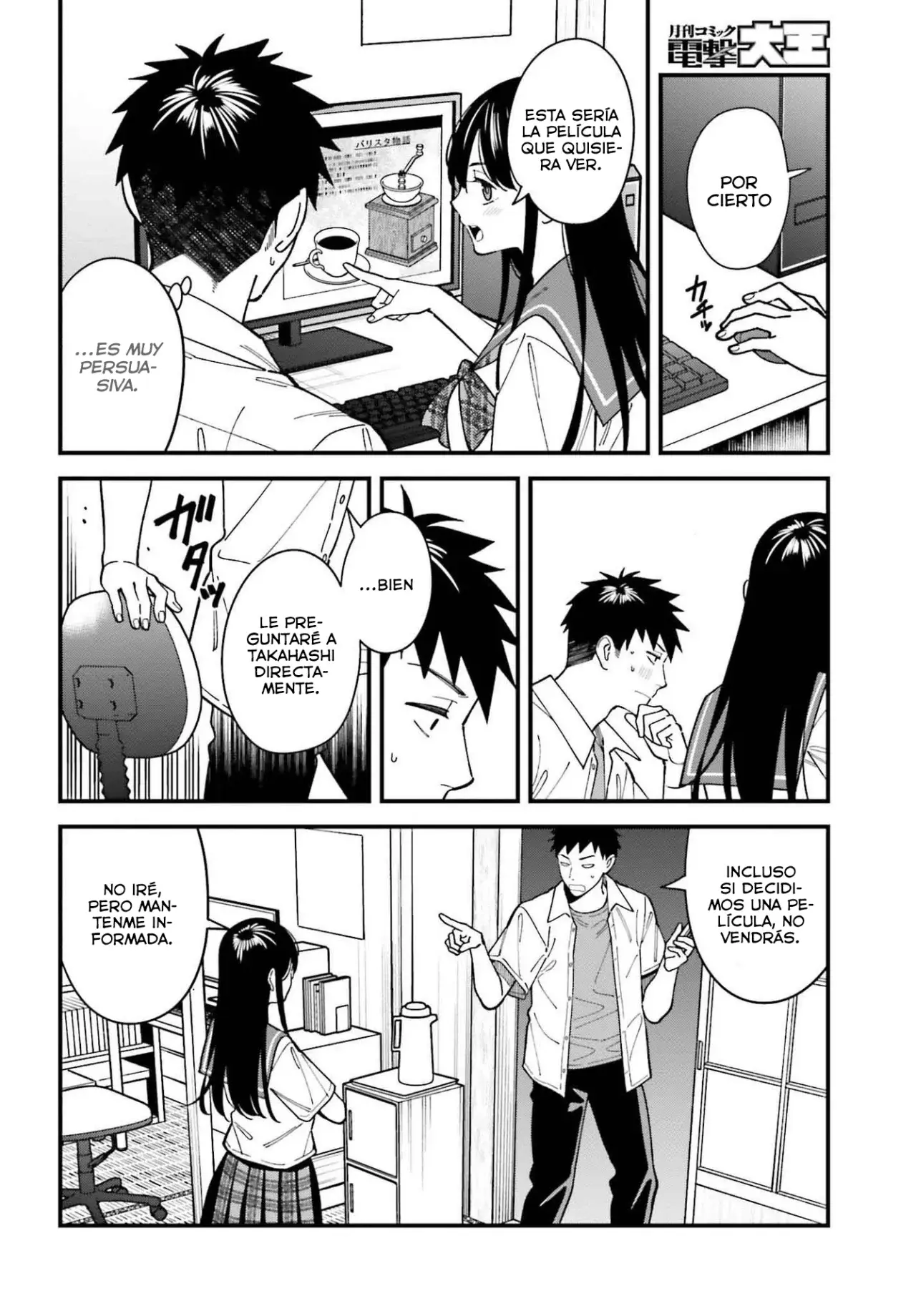 Are physical relationships posible between childhood friends of high school students? Capitulo 4 página 13