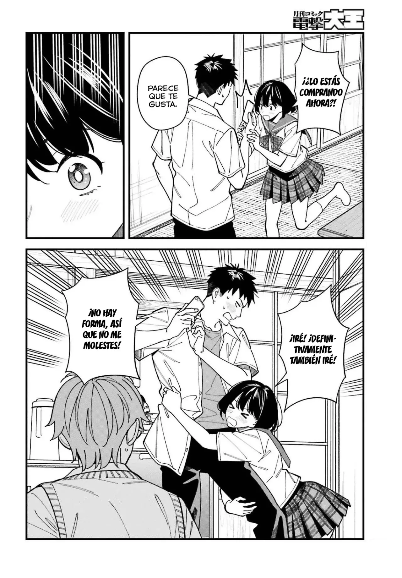 Are physical relationships posible between childhood friends of high school students? Capitulo 4 página 21