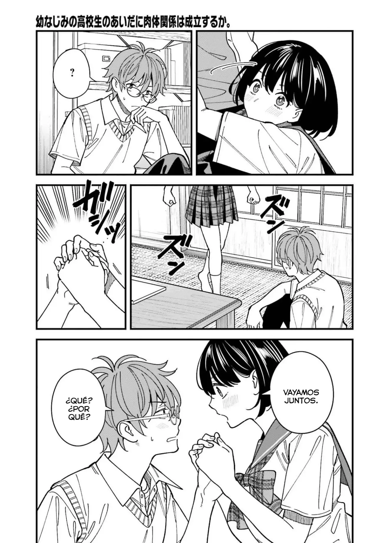 Are physical relationships posible between childhood friends of high school students? Capitulo 4 página 22