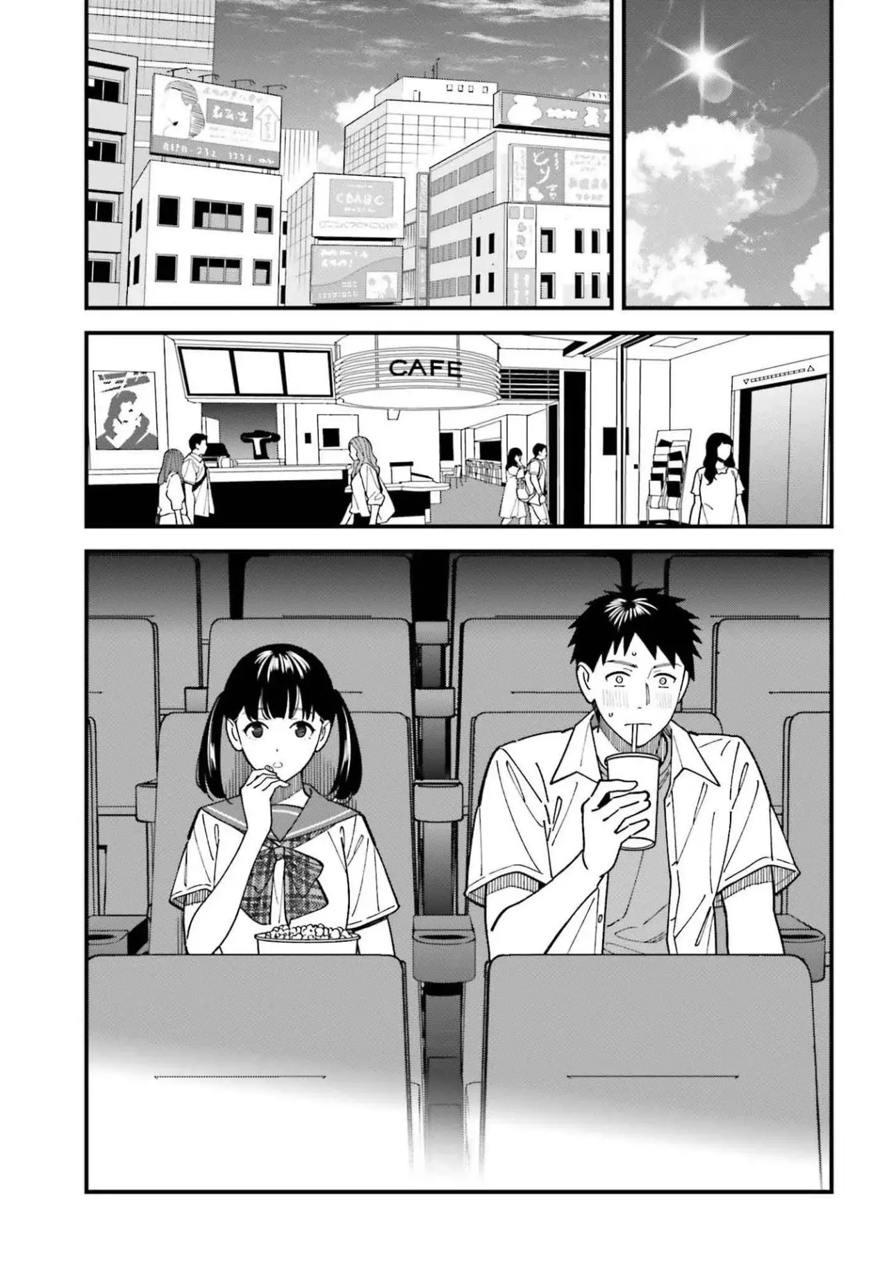 Are physical relationships posible between childhood friends of high school students? Capitulo 4 página 24