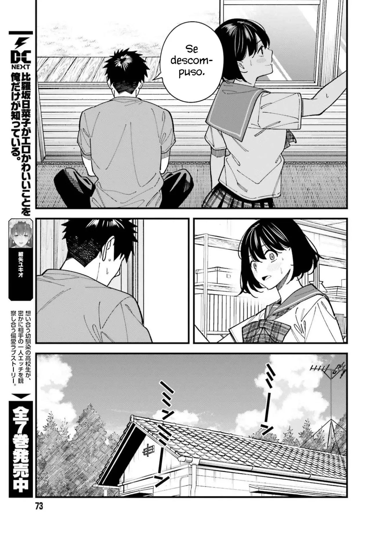 Are physical relationships posible between childhood friends of high school students? Capitulo 7 página 10
