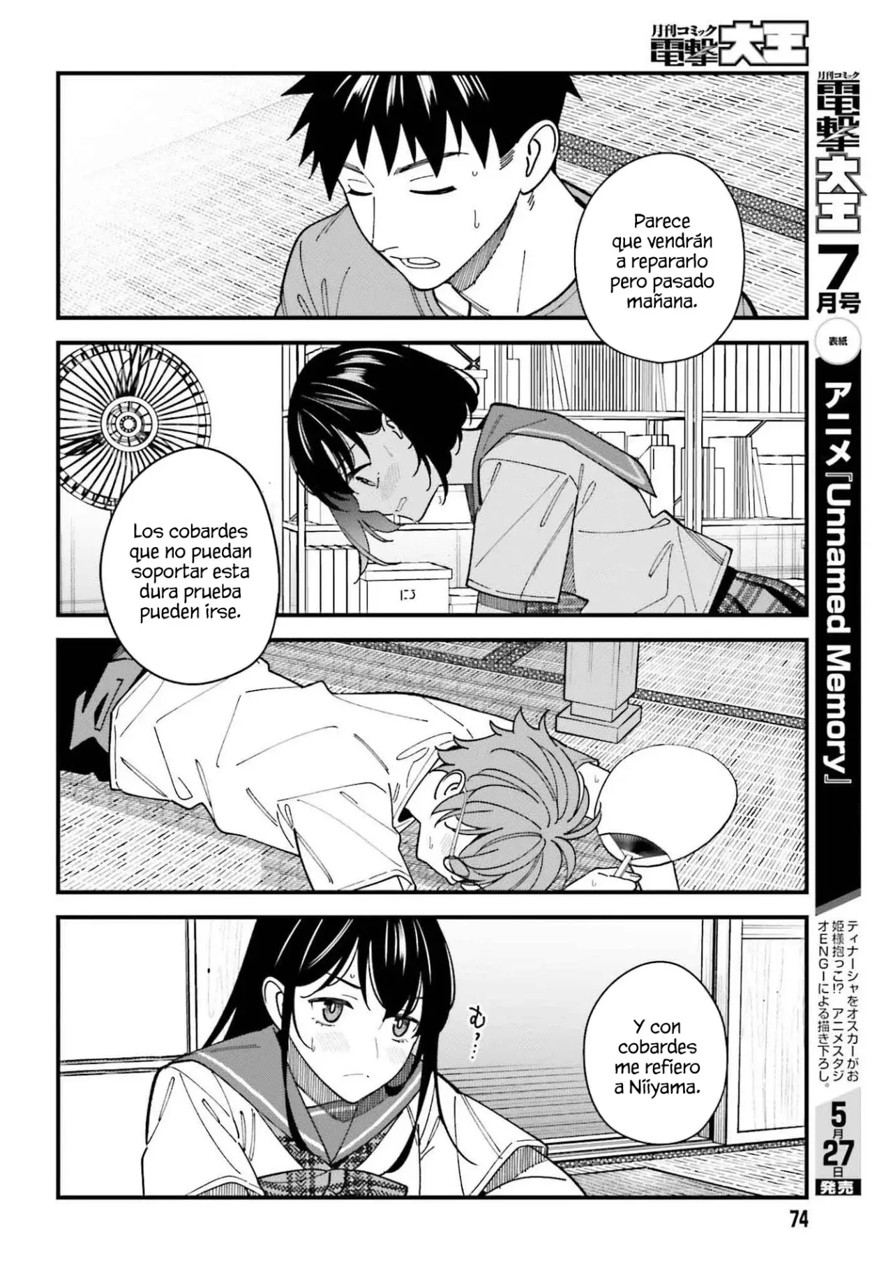 Are physical relationships posible between childhood friends of high school students? Capitulo 7 página 11