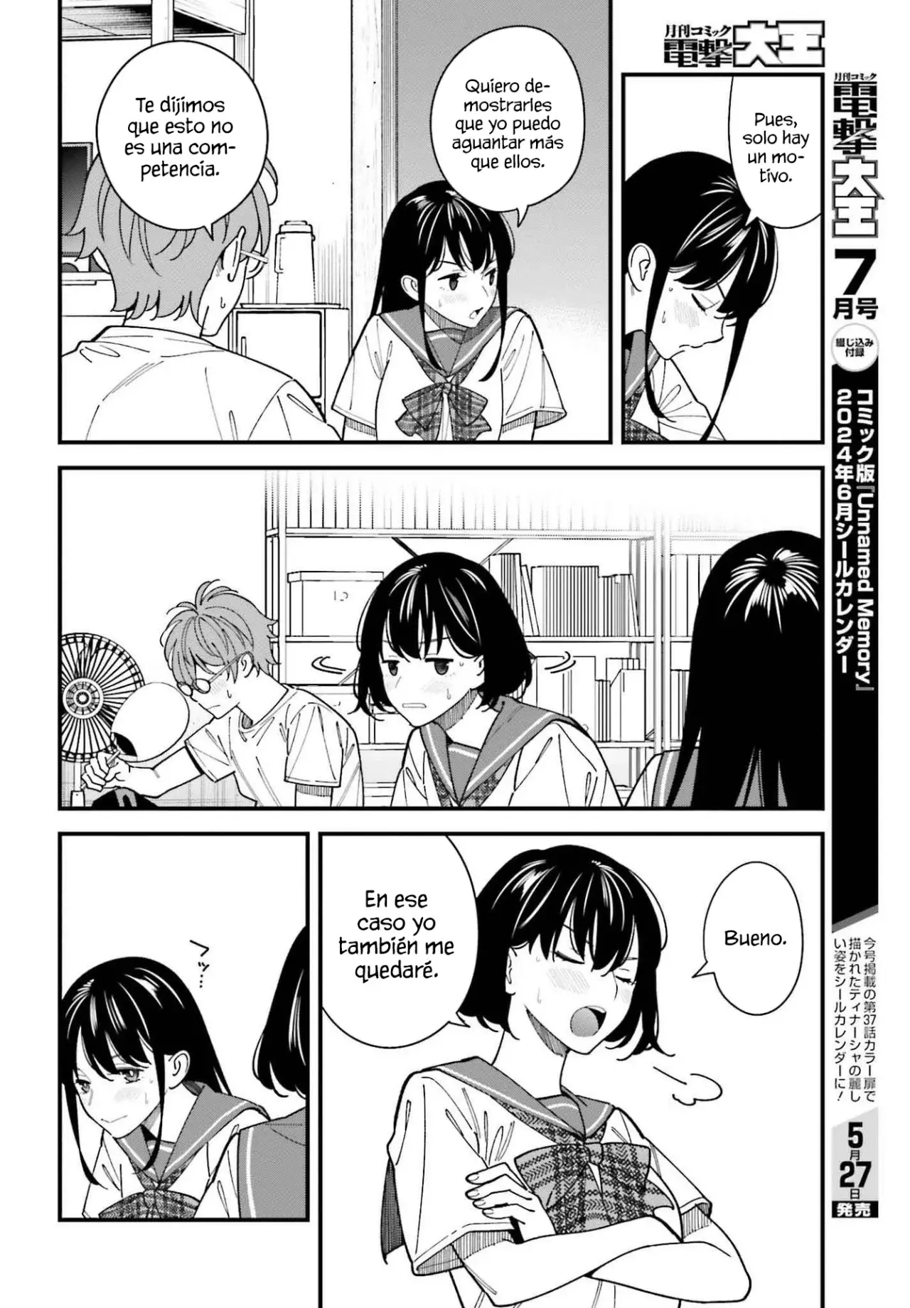 Are physical relationships posible between childhood friends of high school students? Capitulo 7 página 13