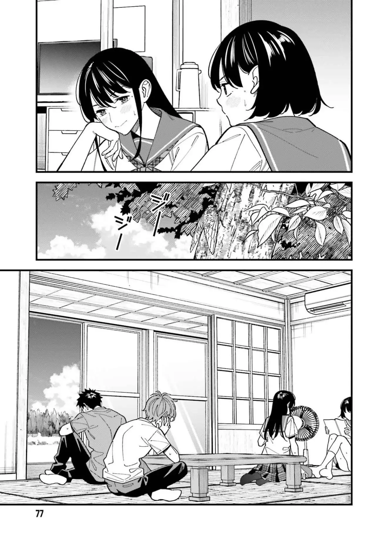 Are physical relationships posible between childhood friends of high school students? Capitulo 7 página 14