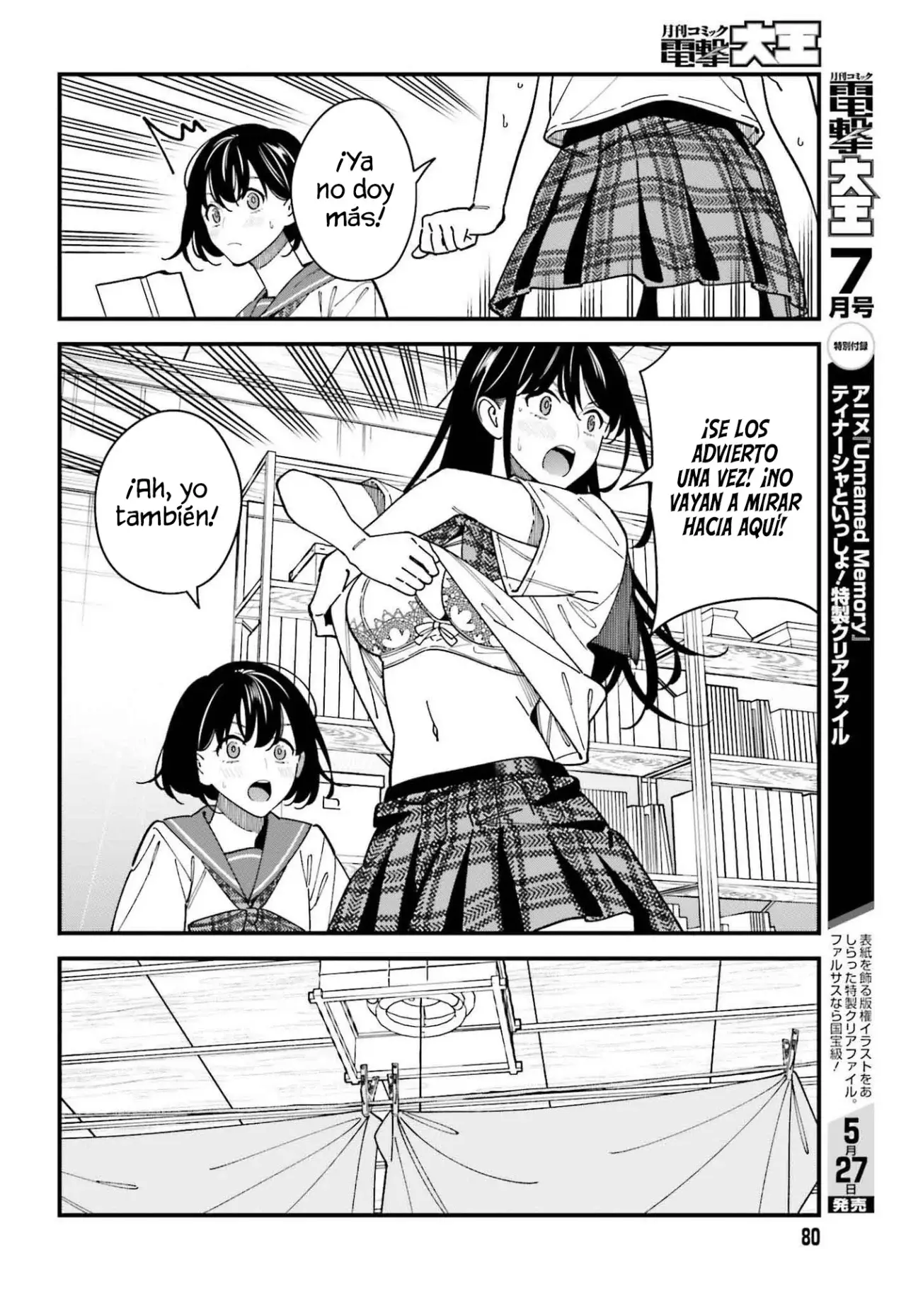 Are physical relationships posible between childhood friends of high school students? Capitulo 7 página 17