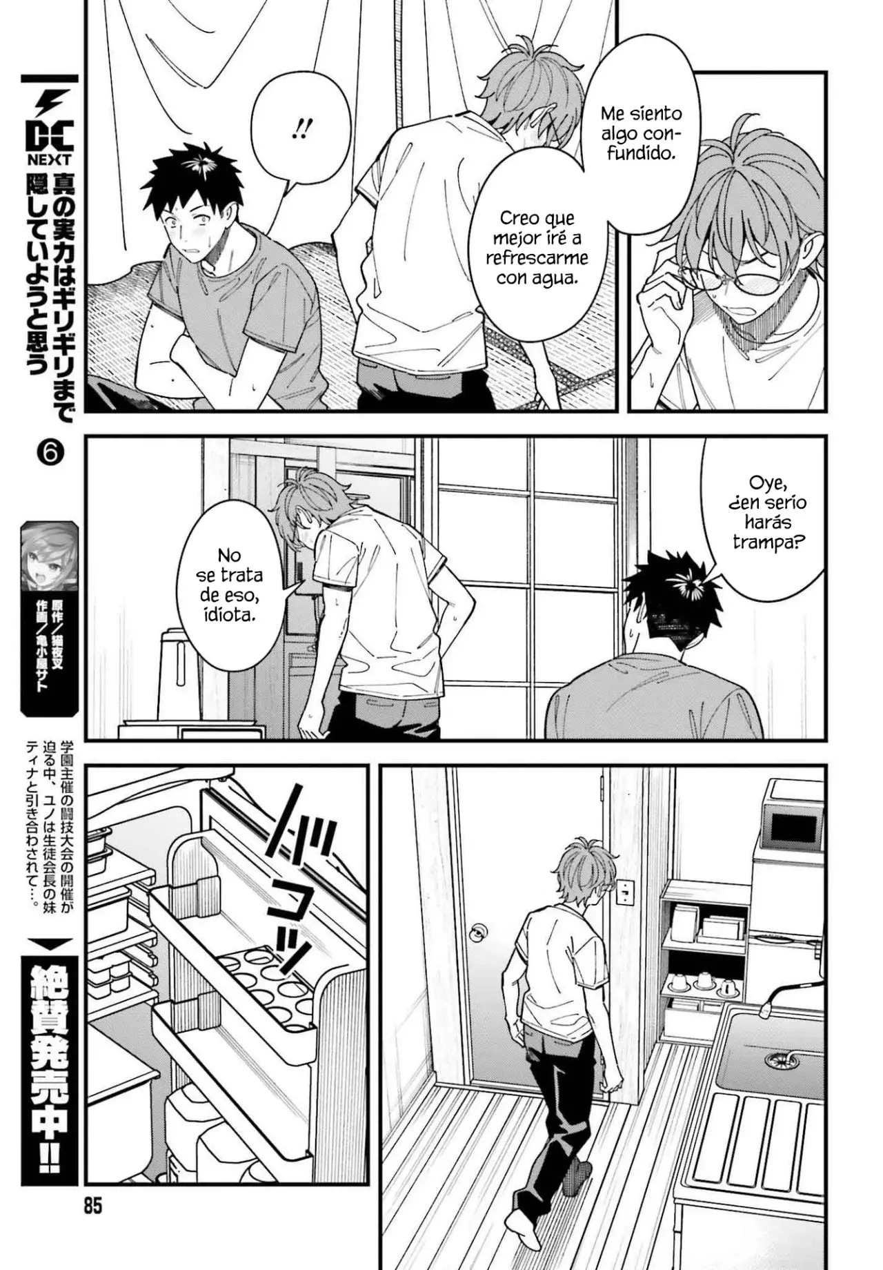 Are physical relationships posible between childhood friends of high school students? Capitulo 7 página 22