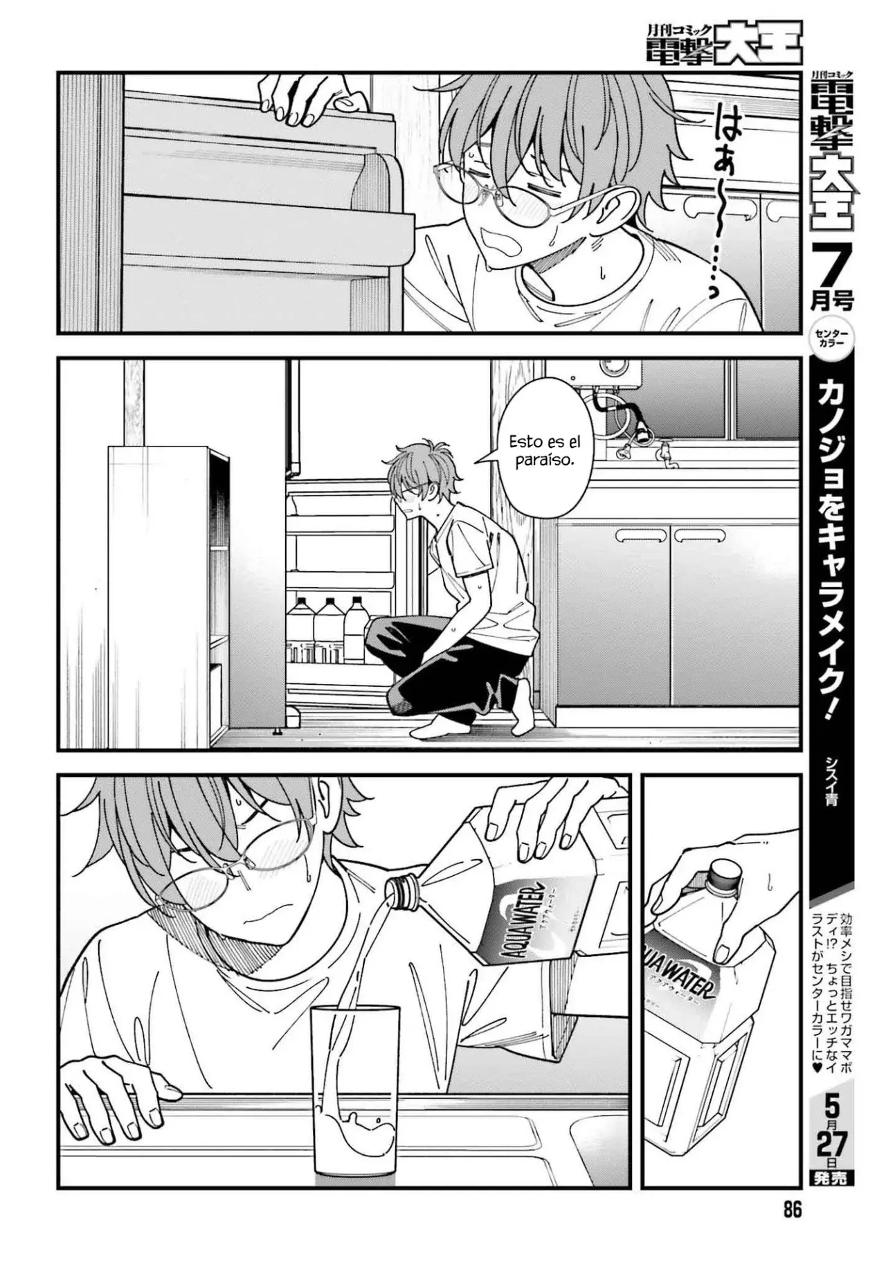 Are physical relationships posible between childhood friends of high school students? Capitulo 7 página 23