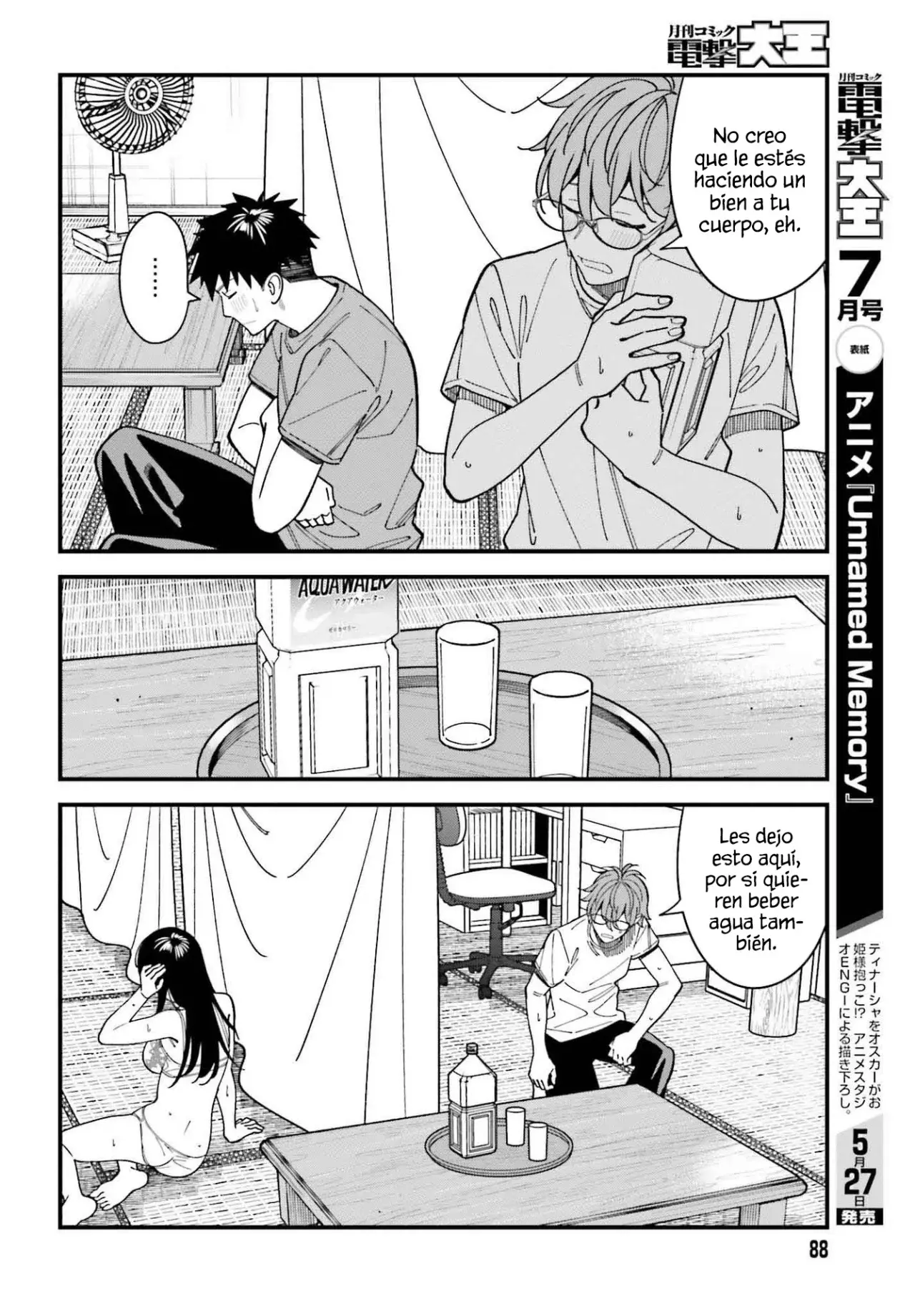 Are physical relationships posible between childhood friends of high school students? Capitulo 7 página 25