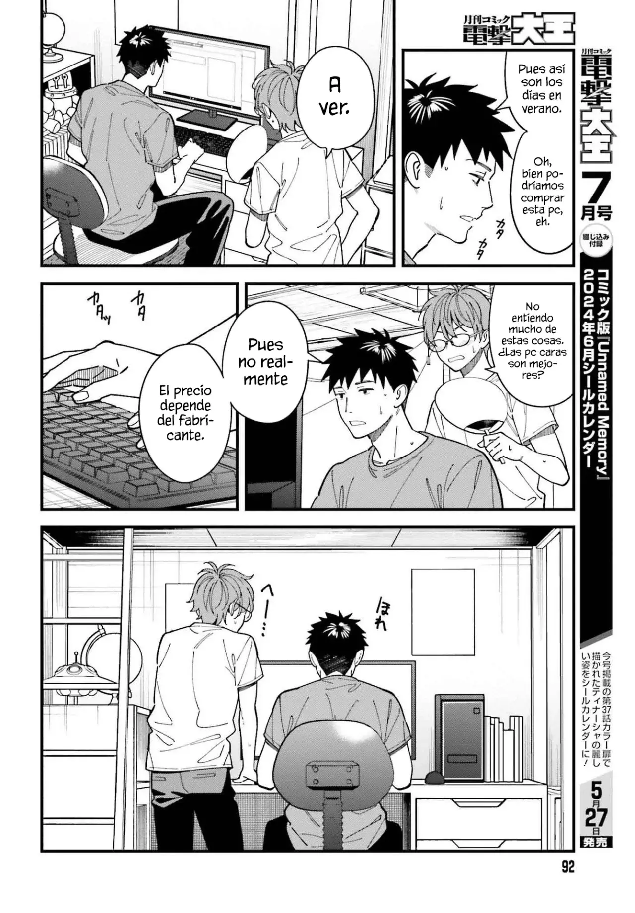 Are physical relationships posible between childhood friends of high school students? Capitulo 7 página 29