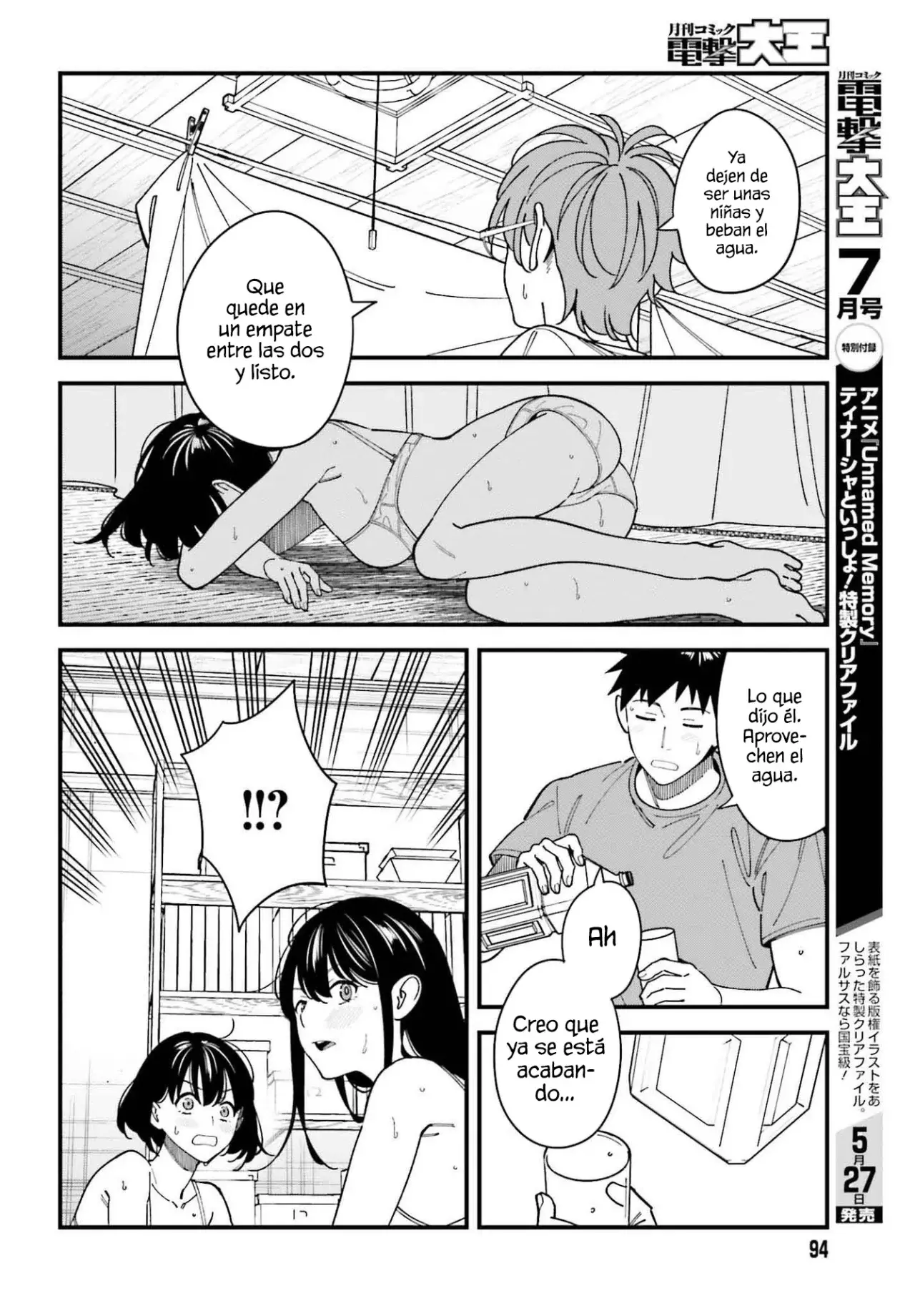 Are physical relationships posible between childhood friends of high school students? Capitulo 7 página 31