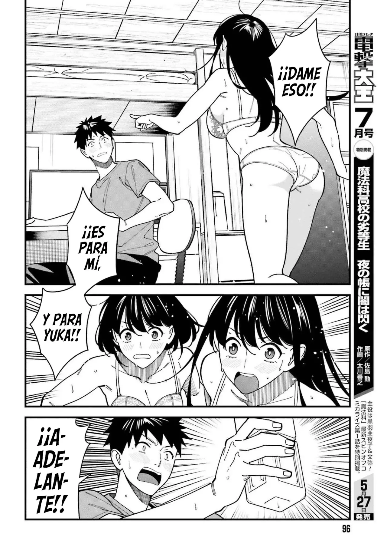Are physical relationships posible between childhood friends of high school students? Capitulo 7 página 33