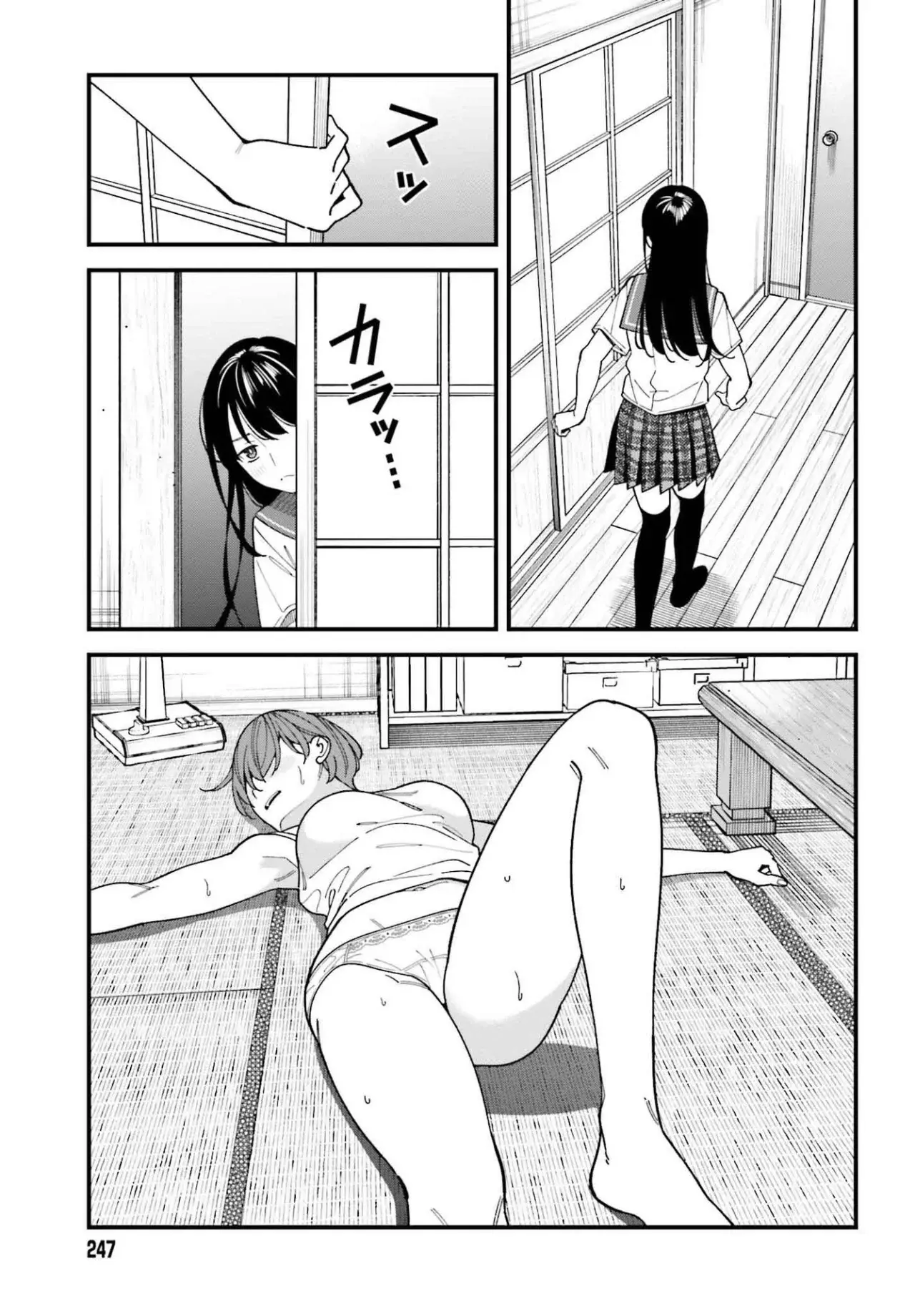 Are physical relationships posible between childhood friends of high school students? Capitulo 8 página 16