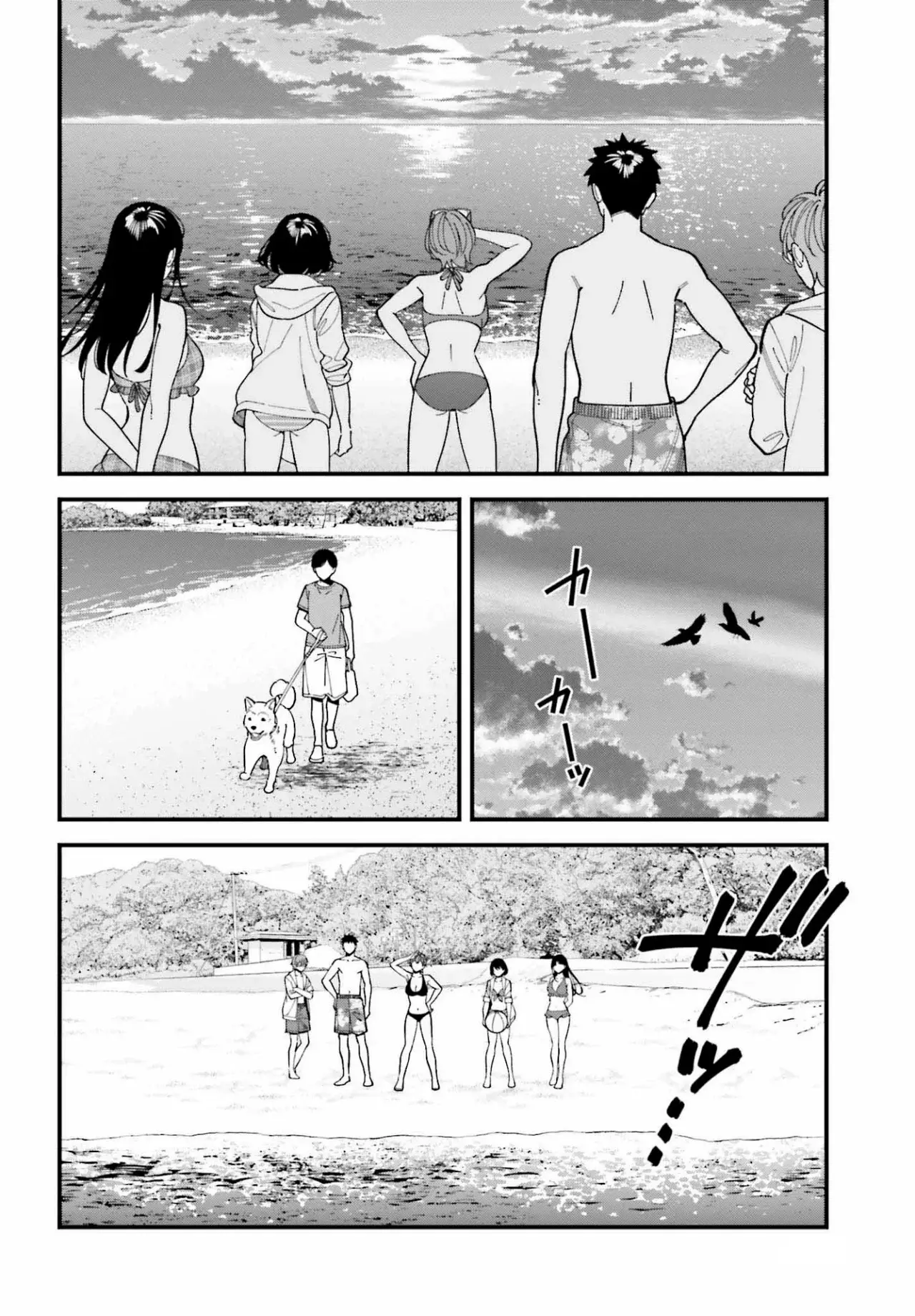 Are physical relationships posible between childhood friends of high school students? Capitulo 9 página 7