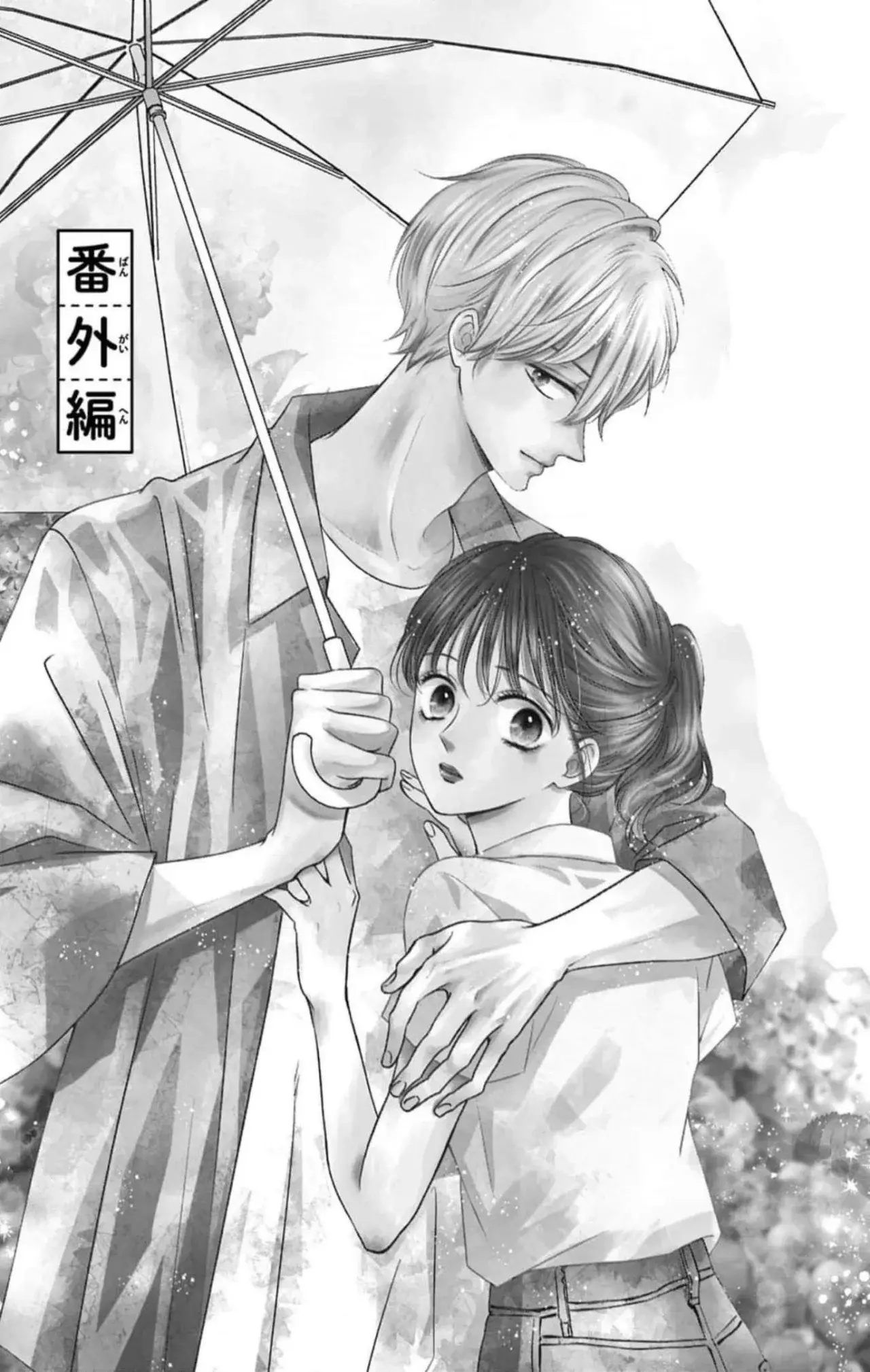 Shujinko Nikki Capitulo 12.5 página 4