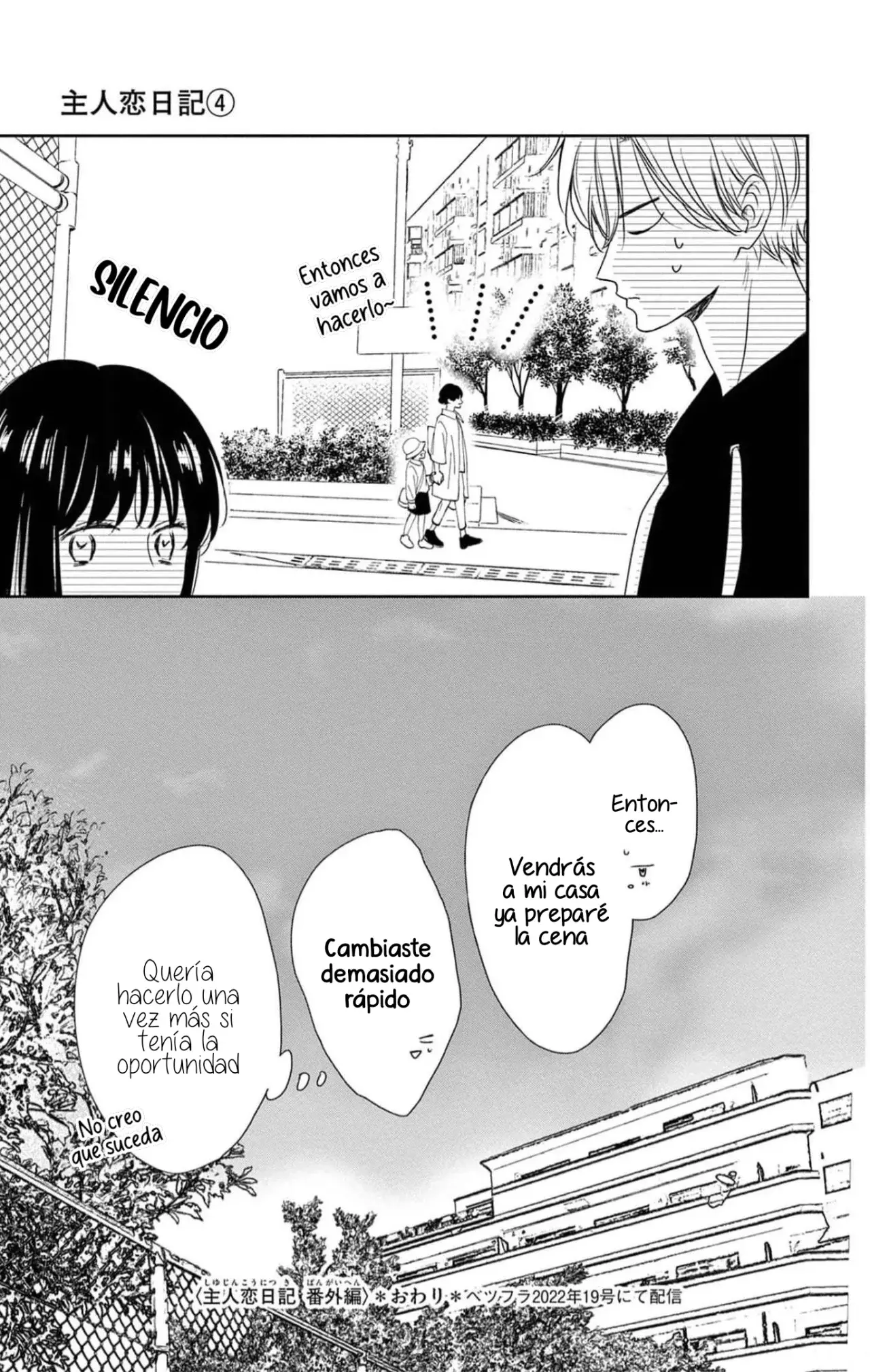 Shujinko Nikki Capitulo 16.5 página 12
