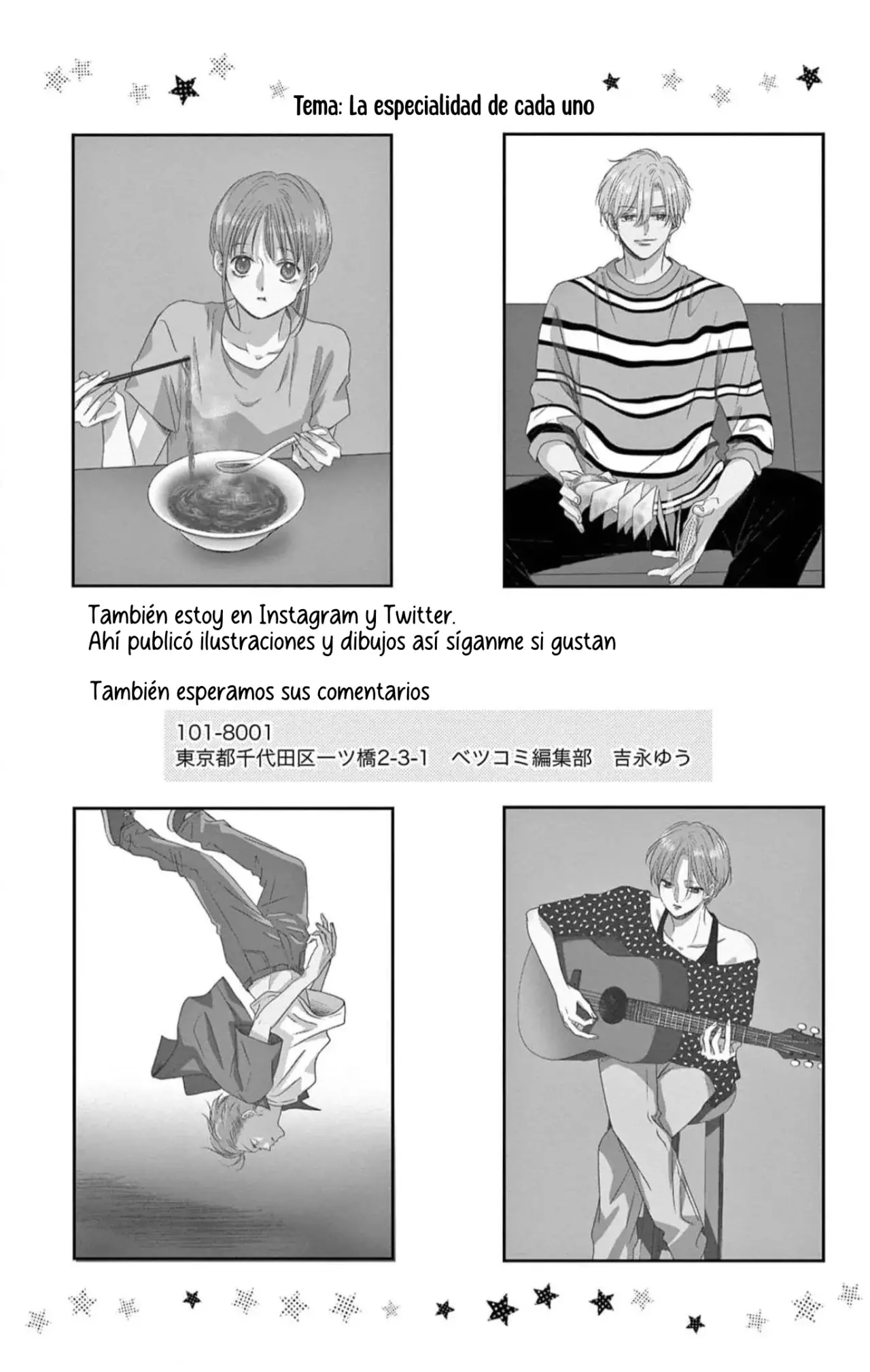 Shujinko Nikki Capitulo 16.5 página 3