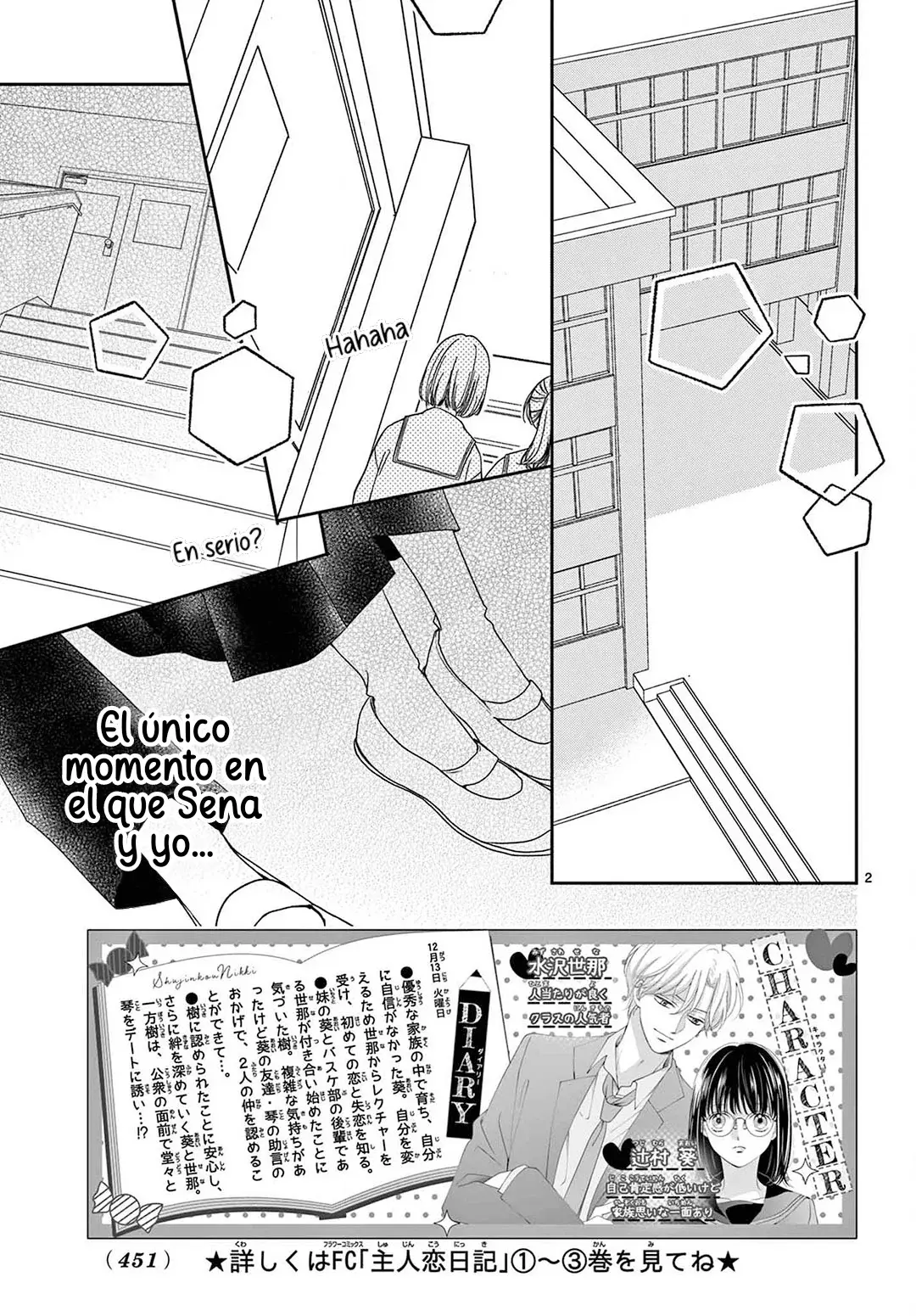Shujinko Nikki Capitulo 17 página 4