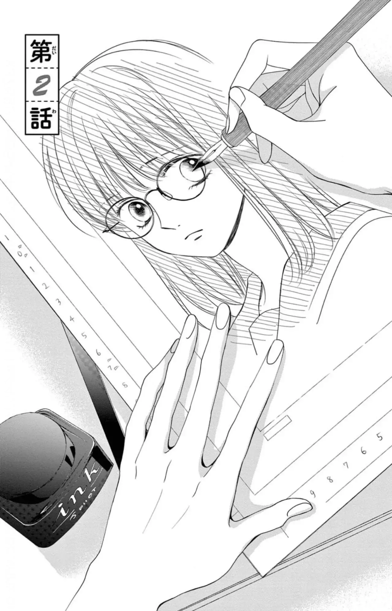 Shujinko Nikki Capitulo 2 página 2