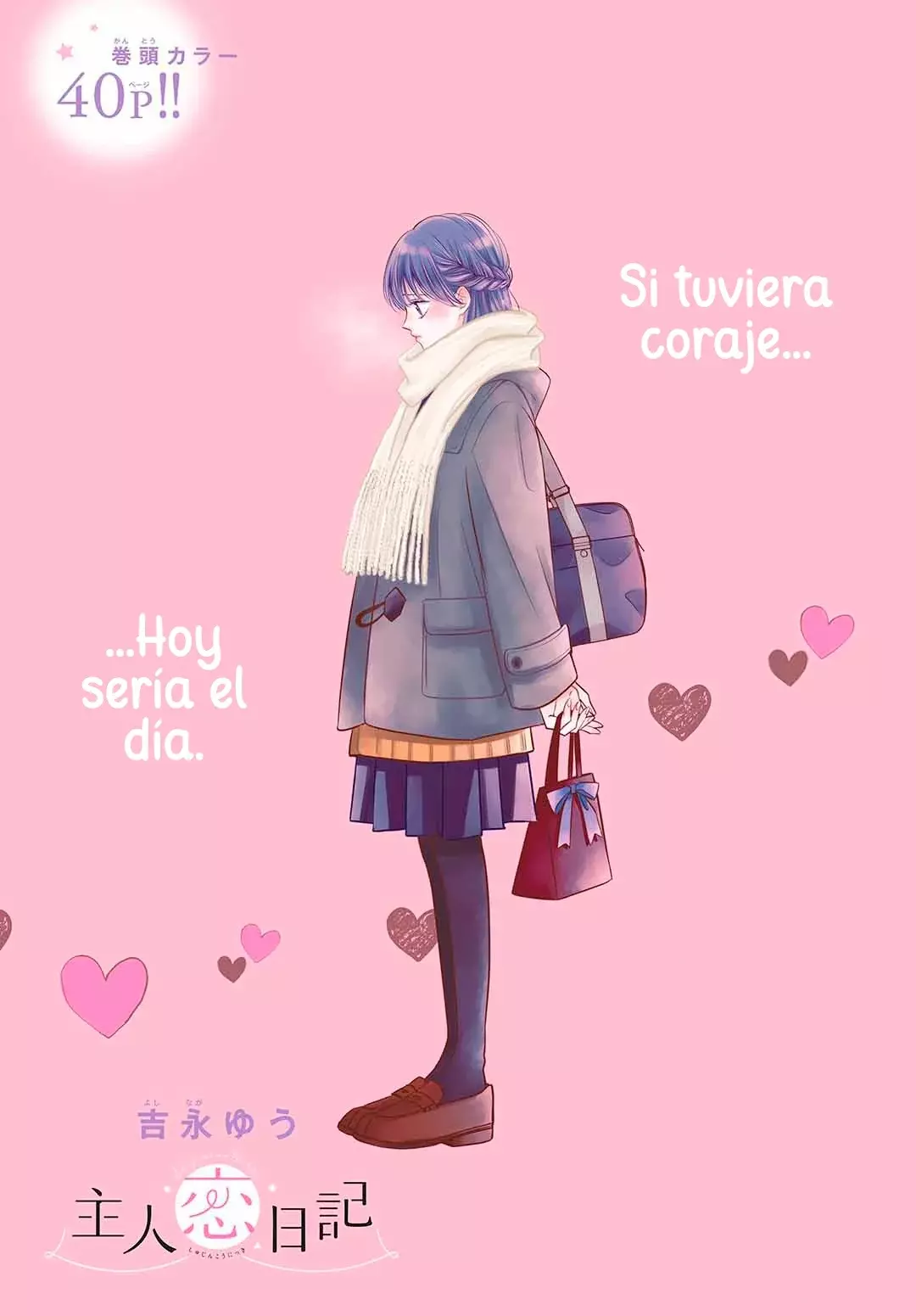 Shujinko Nikki Capitulo 22 página 3